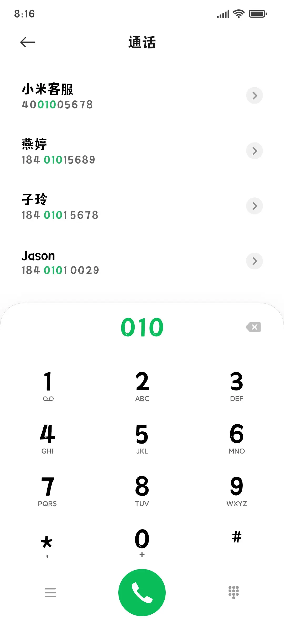 黄煜臣拙黑体 - Screenshot 1