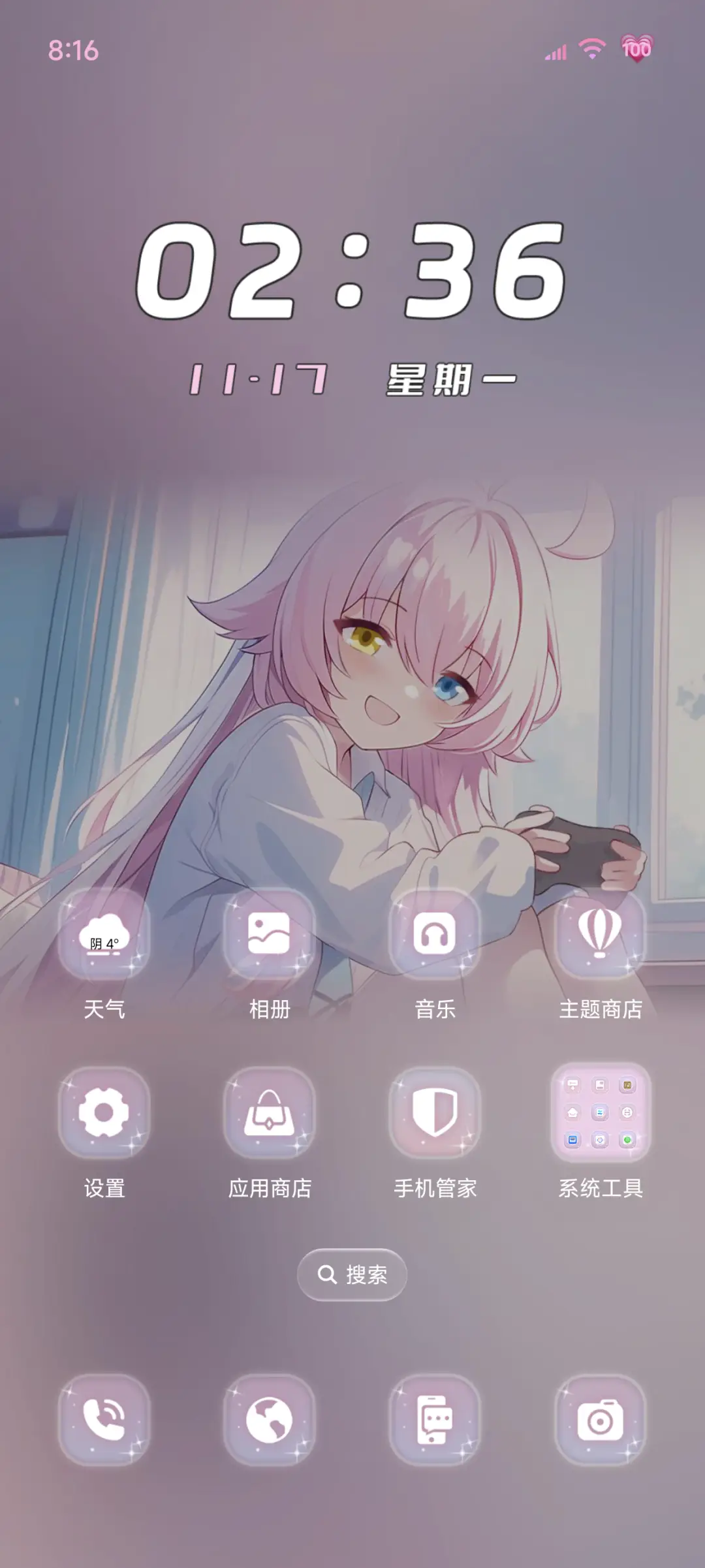 游戏少女档案双模式 - Screenshot 3