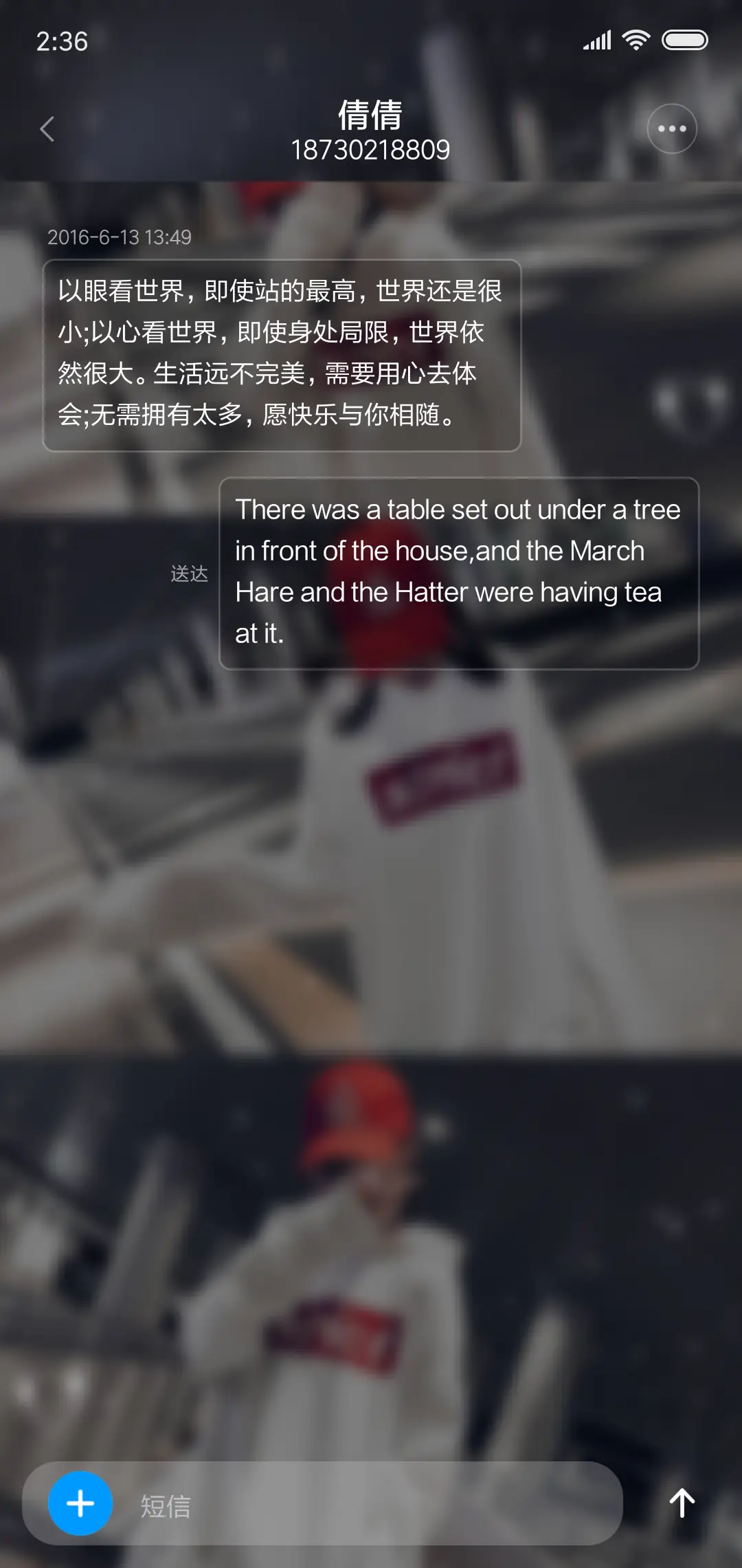 我们都很好 - Screenshot 8