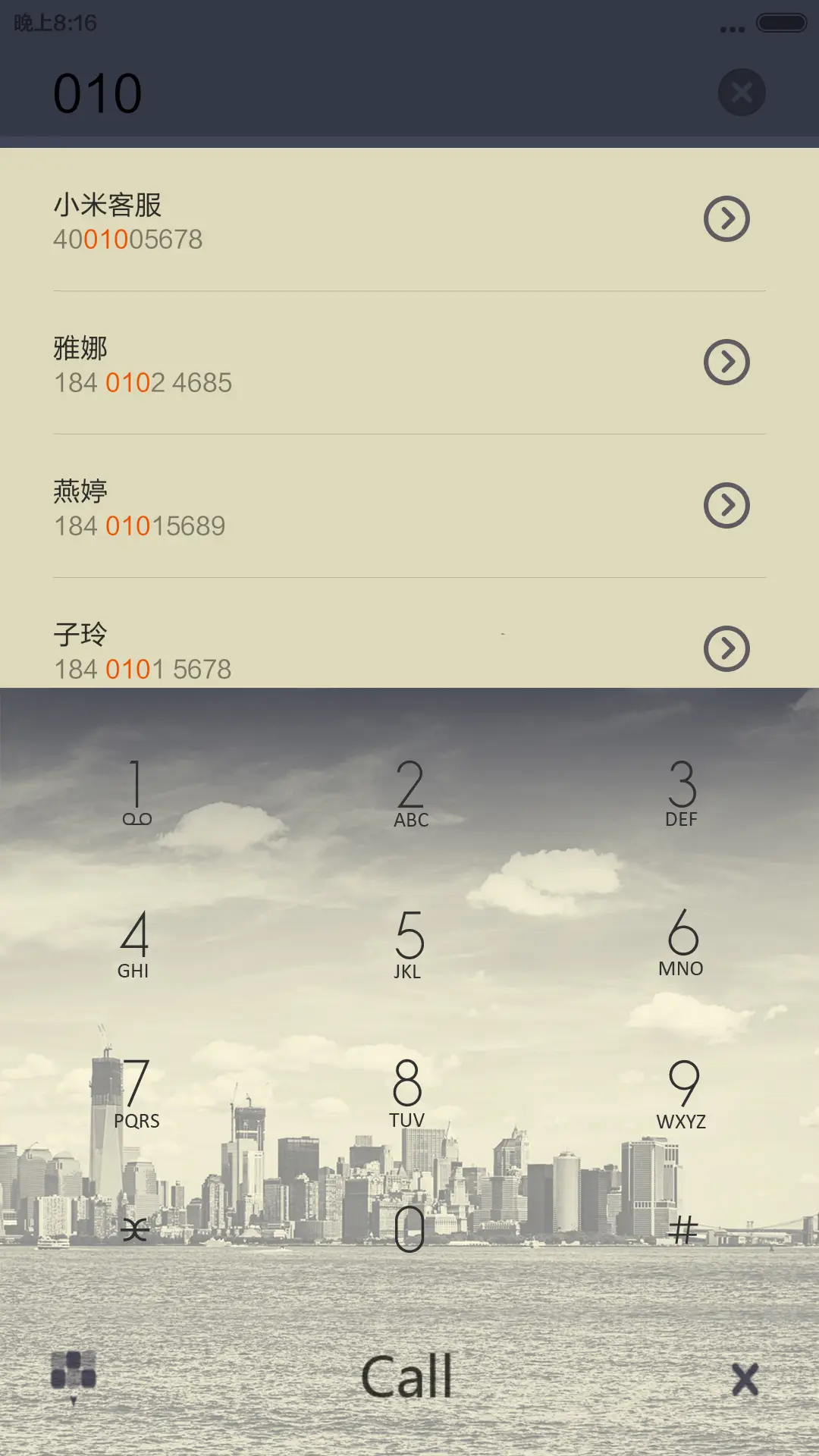 有志者事竟成 - Screenshot 6