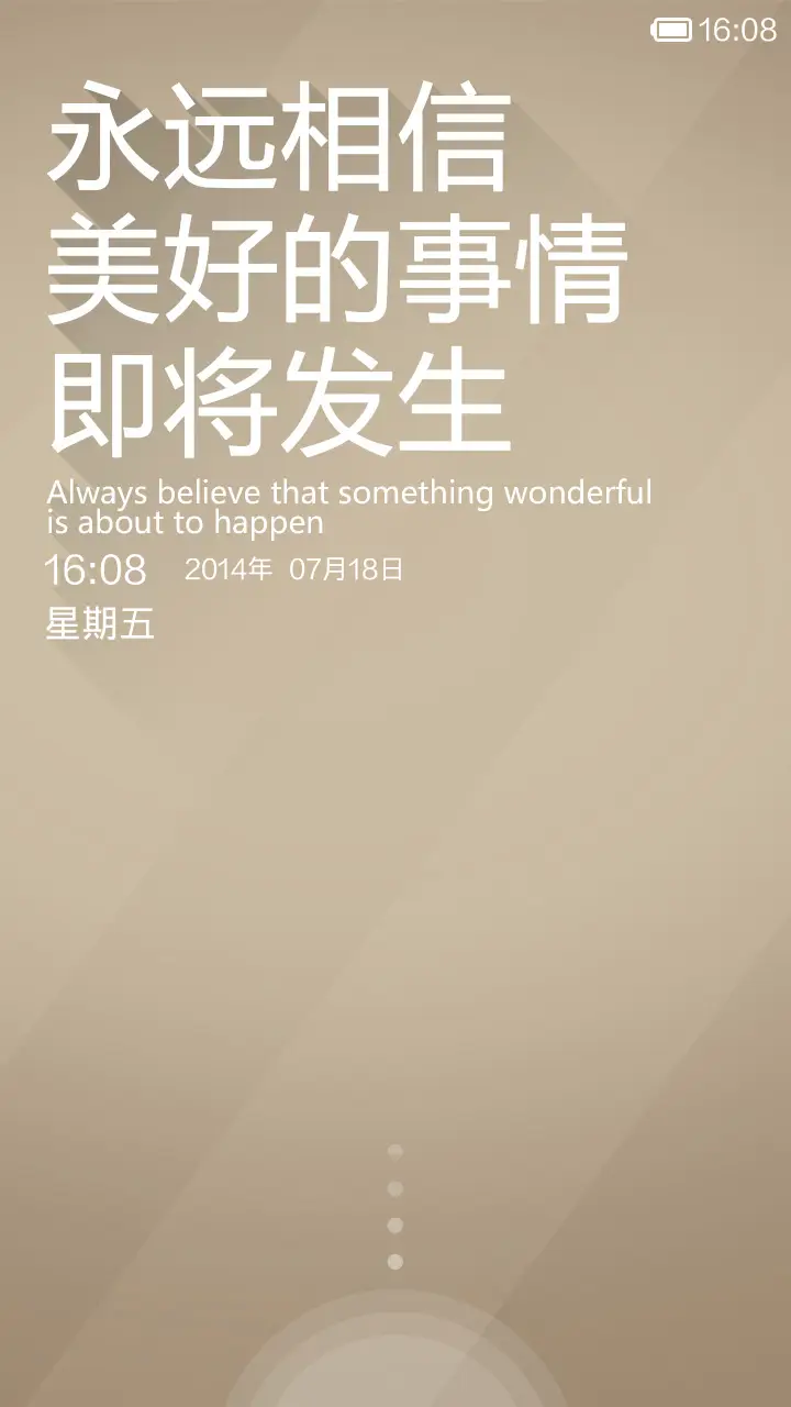 非白 - Screenshot 1