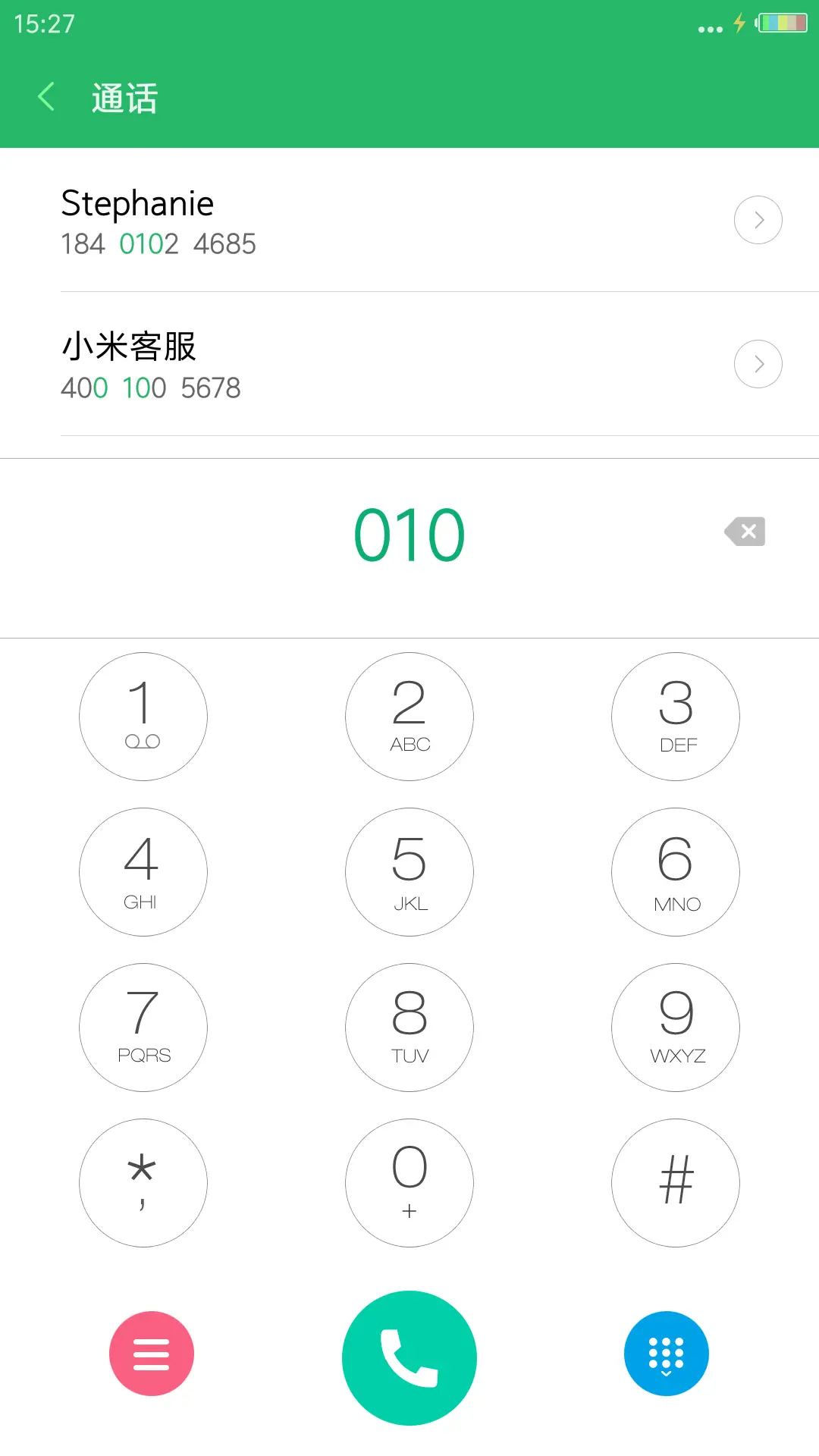 【心情气泡】Young（流星雨） - Screenshot 6
