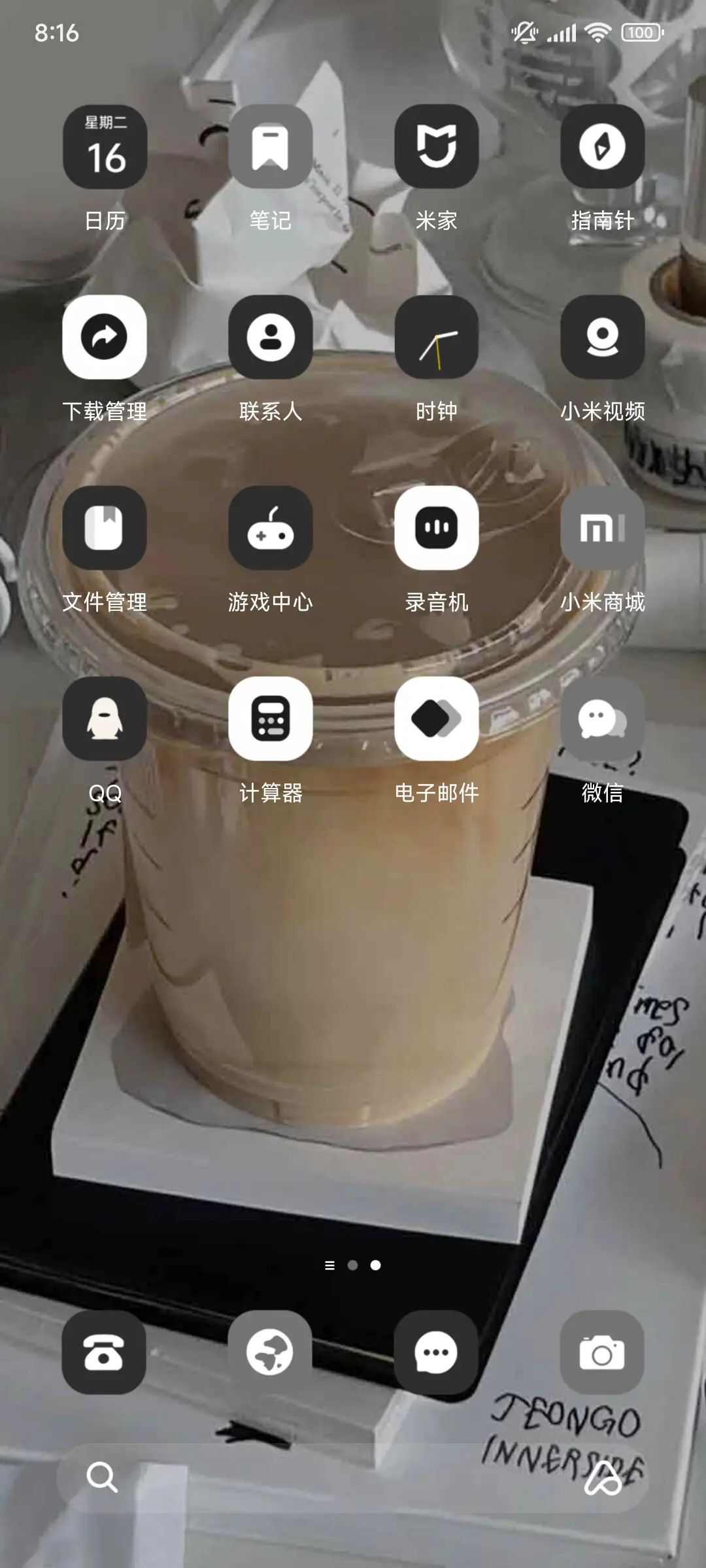 空白录计划表 - Screenshot 3