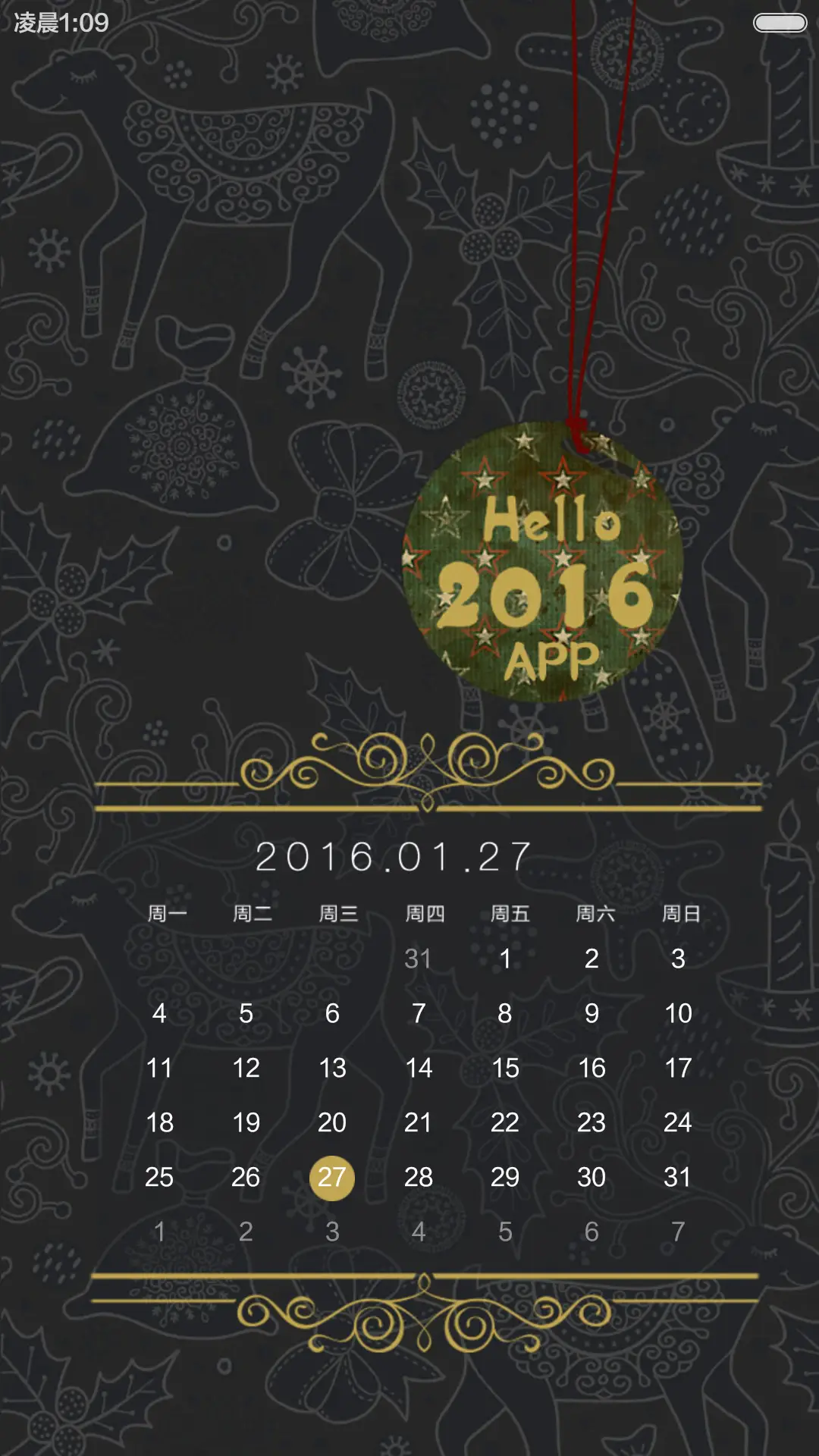 (好评返现)痴鹿成迷（动态+多锁屏+音乐界面+自由桌面） - Screenshot 7