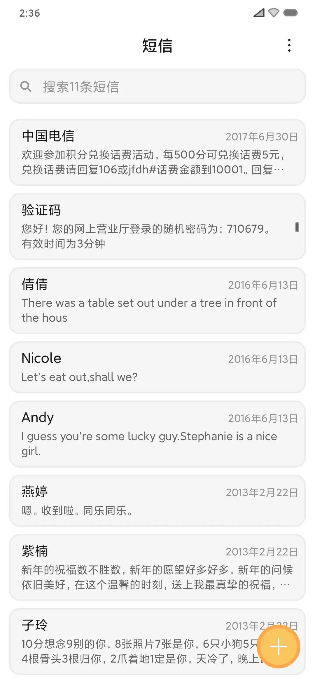 麻豆时光 Line描边 - Screenshot 7