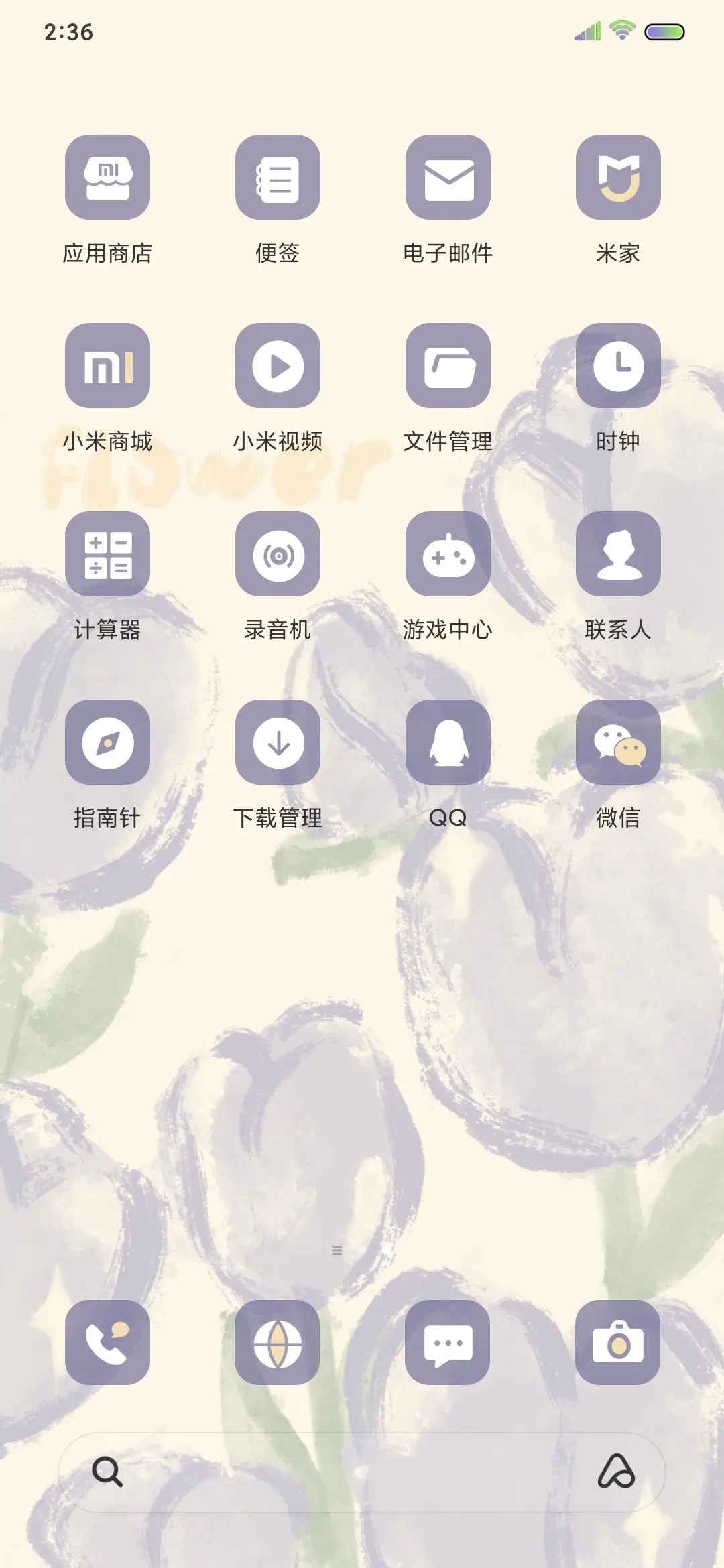 紫色系郁金香 - Screenshot 3