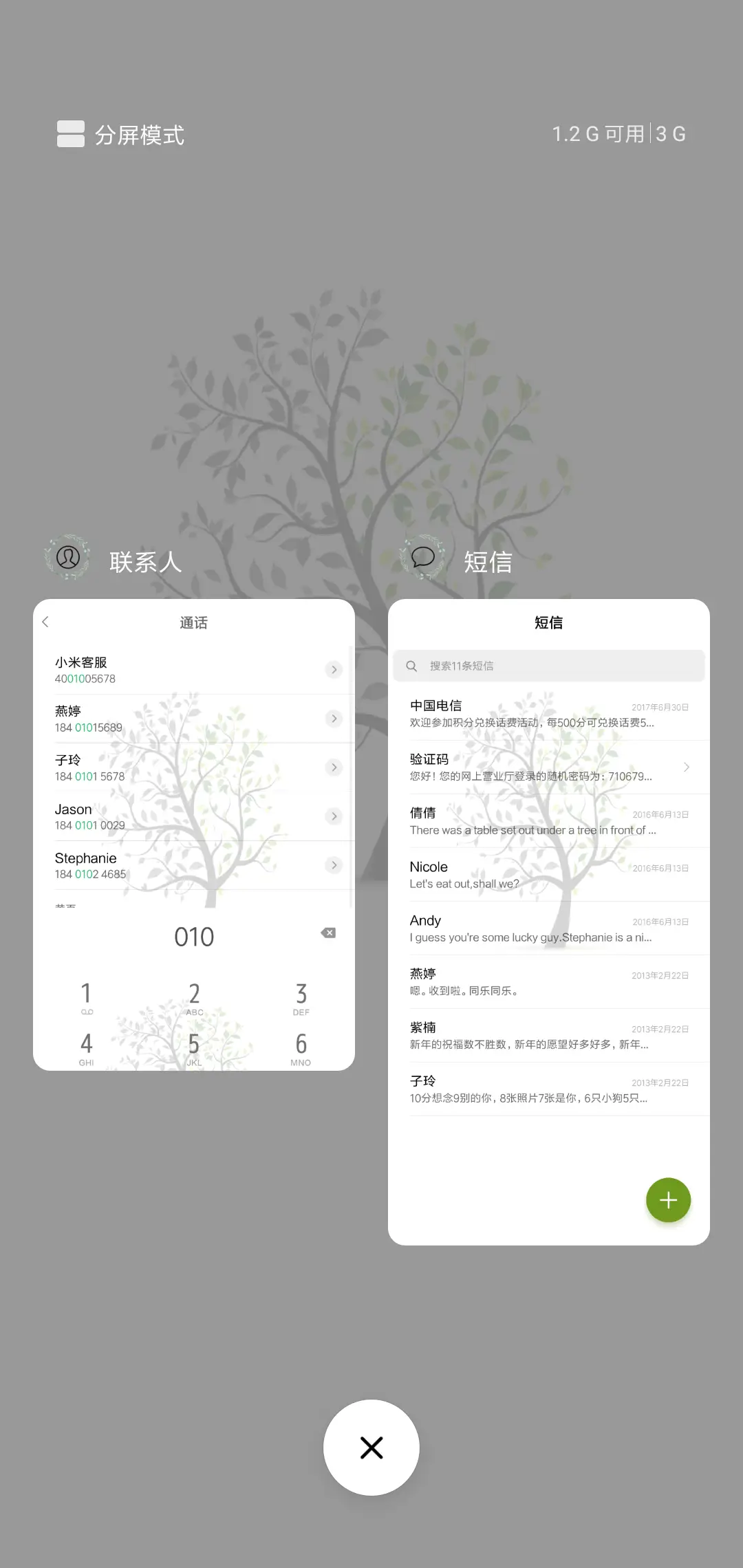 C 生命轮回 - Screenshot 4