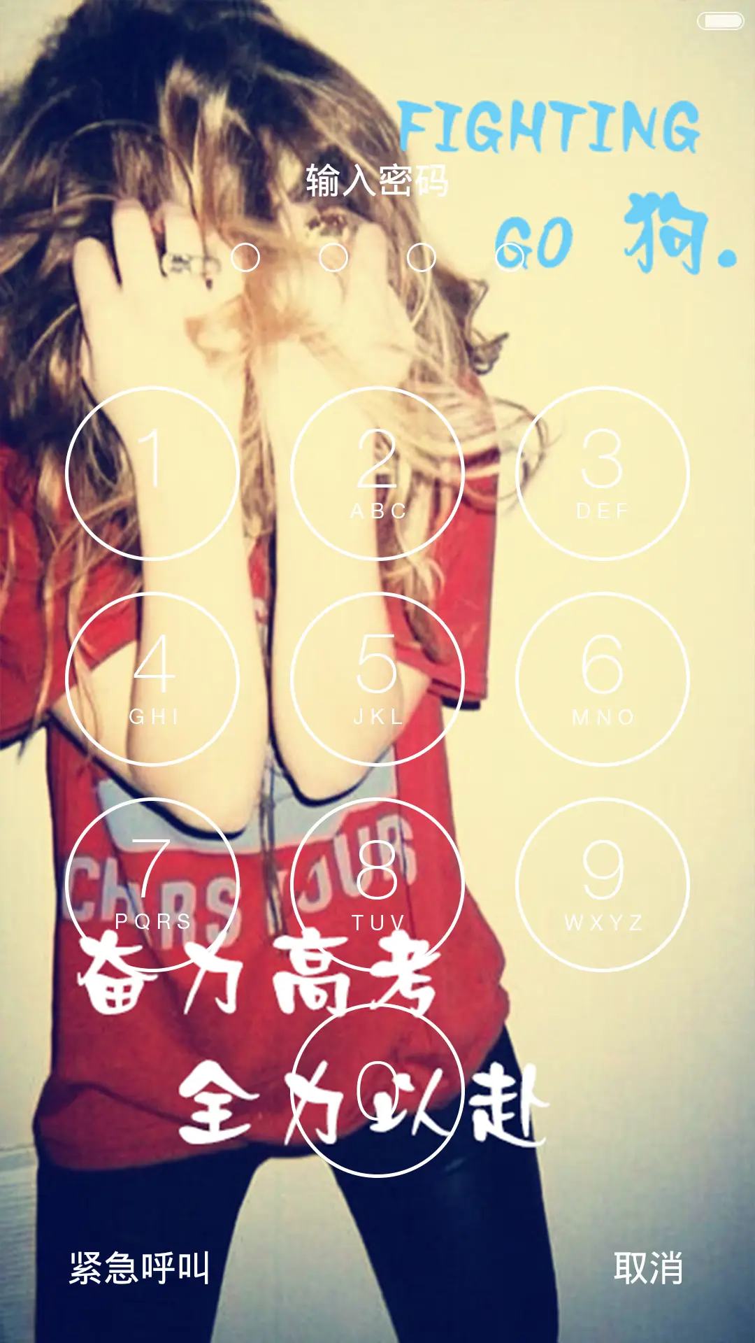 只为你温柔【自由桌面+炫酷锁屏】 - Screenshot 3