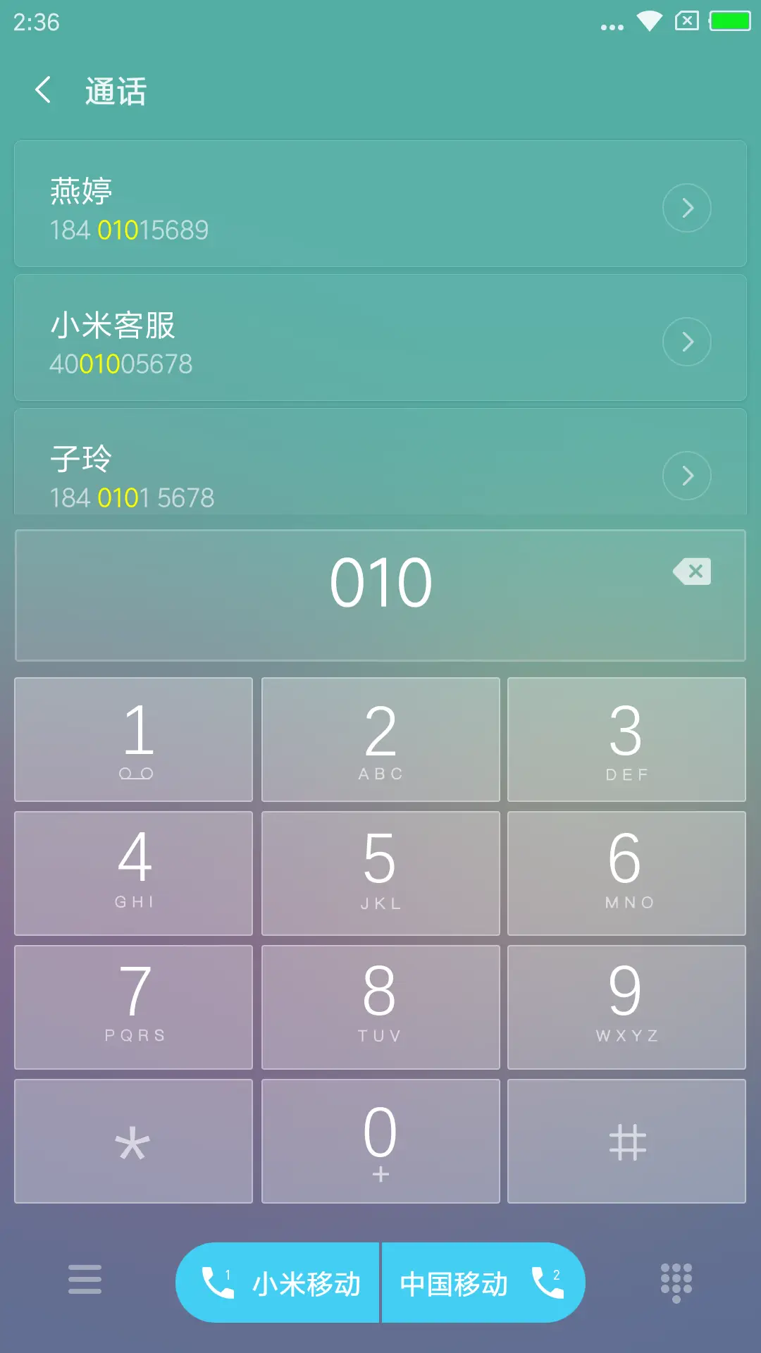 纯 净界 - Screenshot 6