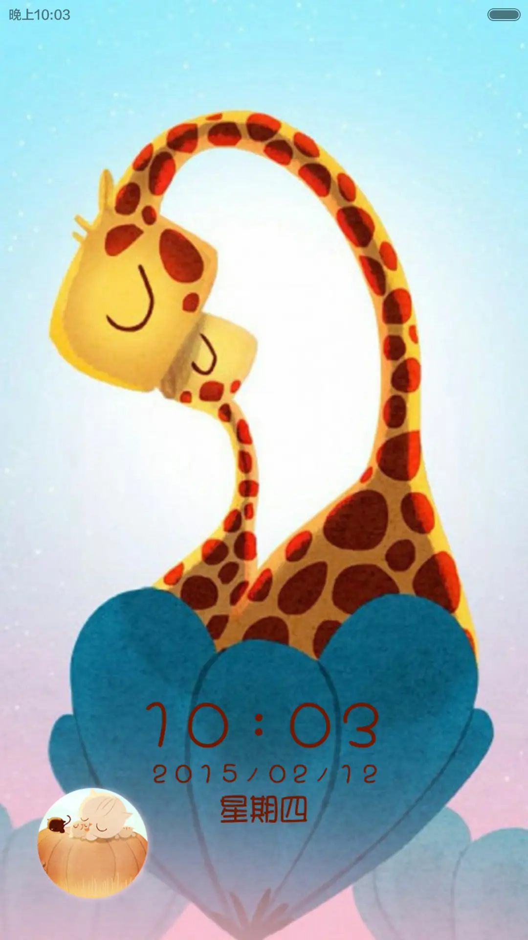 animal house【随机锁屏+自由桌面+音乐界面】