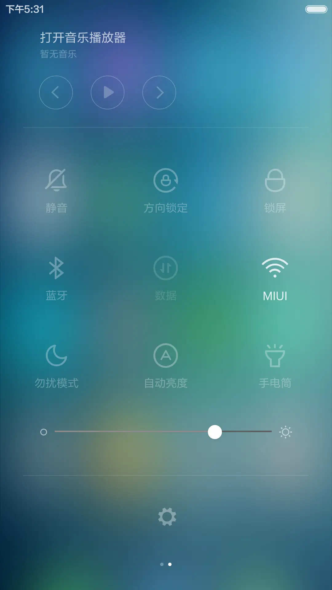 奔跑吧励志(点燃梦想) - Screenshot 8