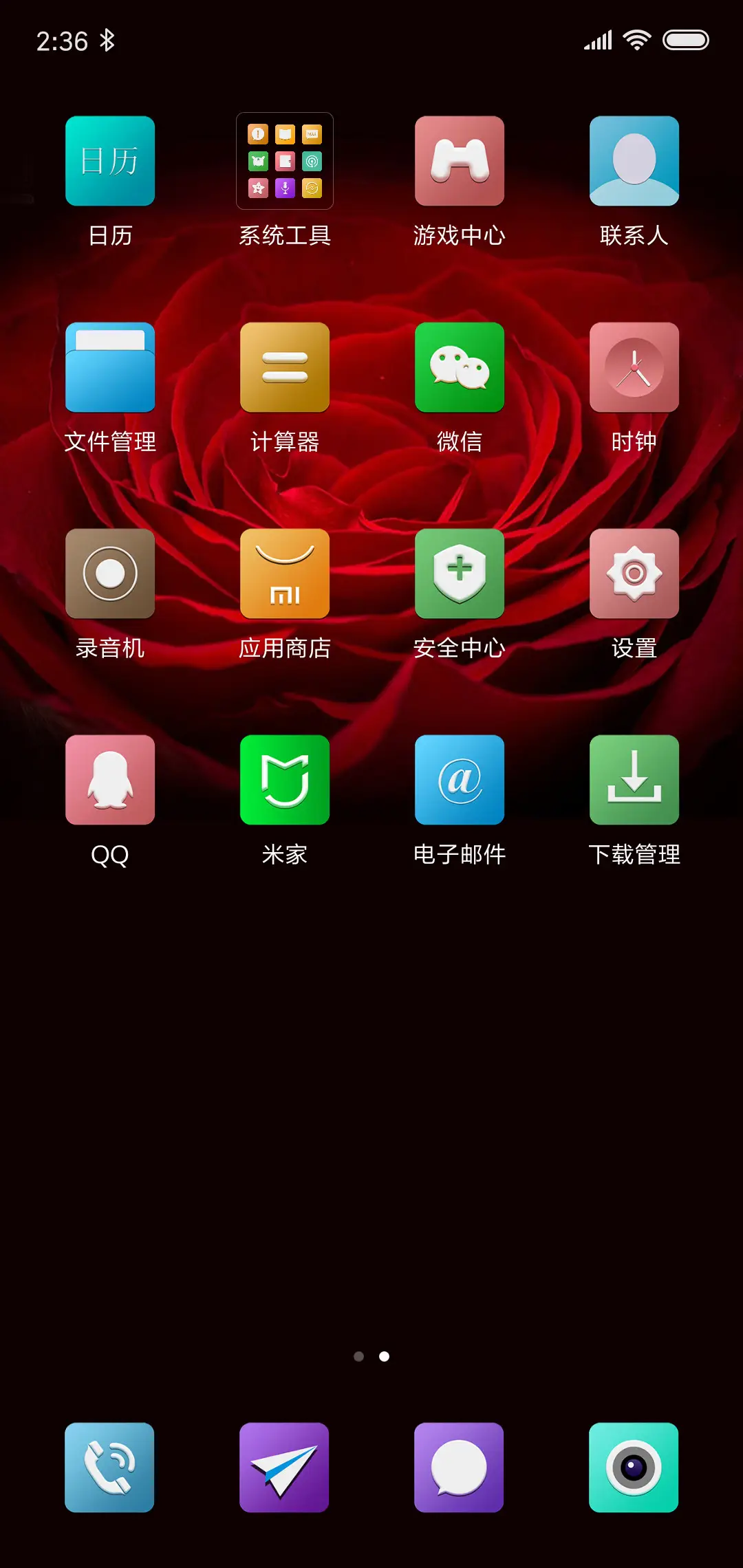 玫瑰之恋 - Screenshot 3