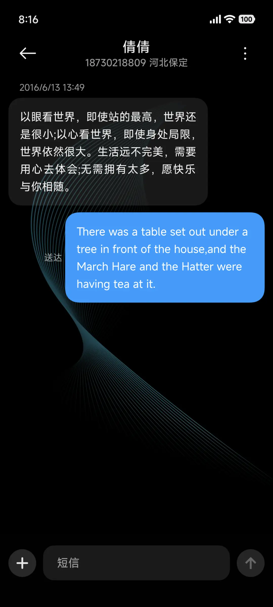 果风超黑简约 - Screenshot 8