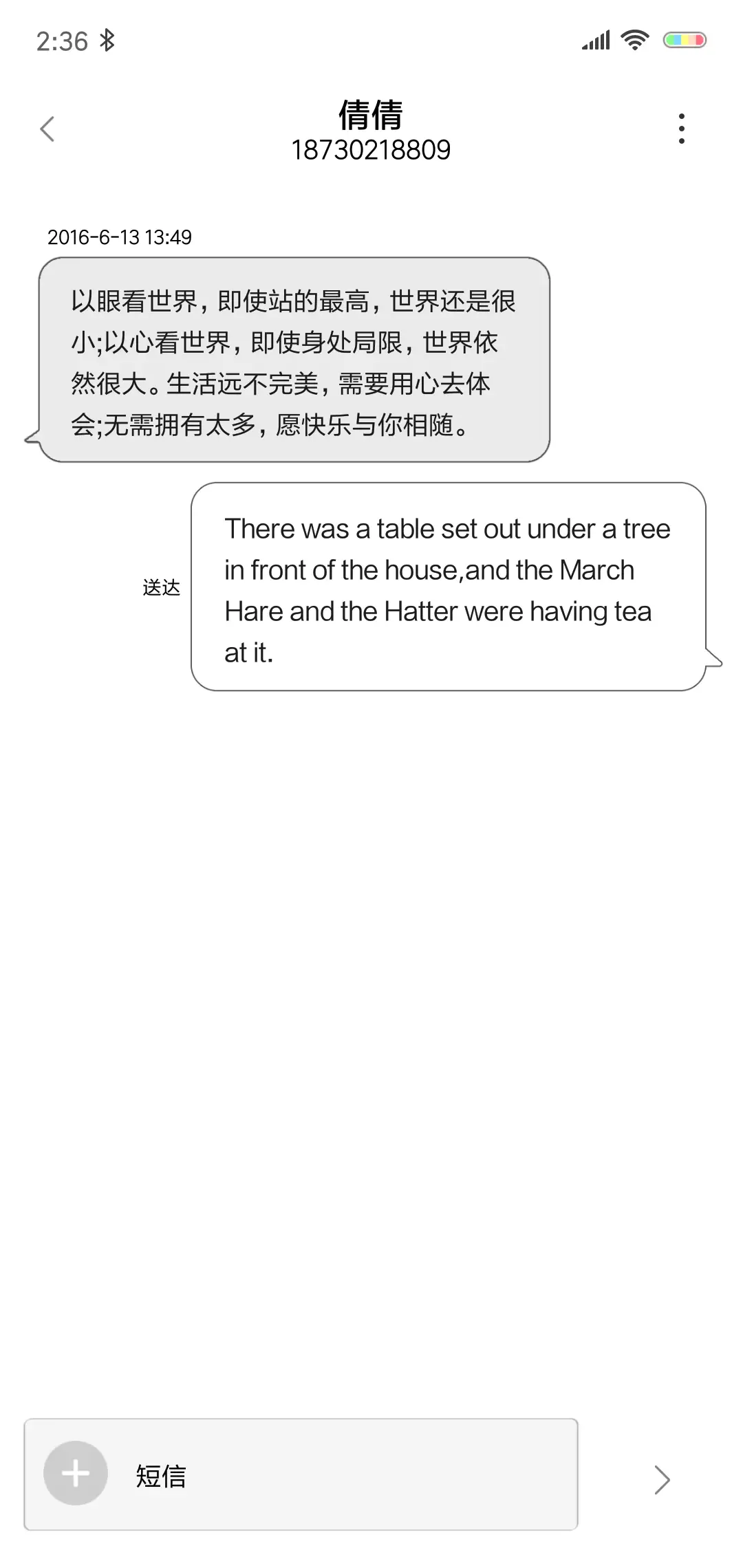 商简黑 - Screenshot 8