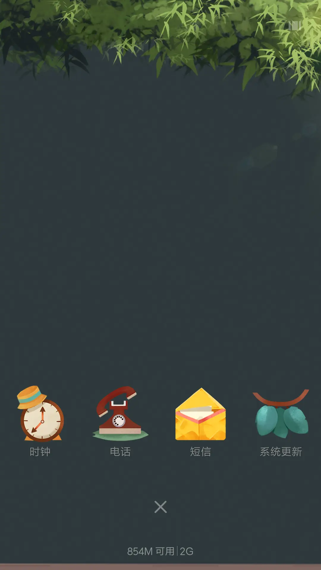 时光的旅人 - Screenshot 4