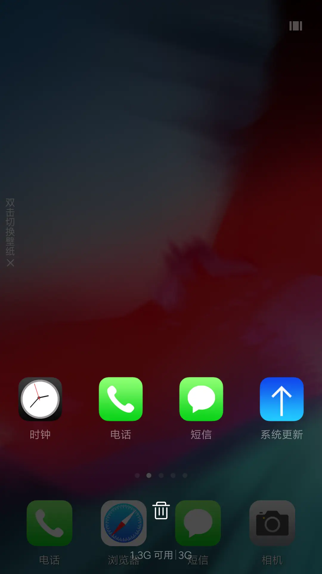 iOS12 - Screenshot 6