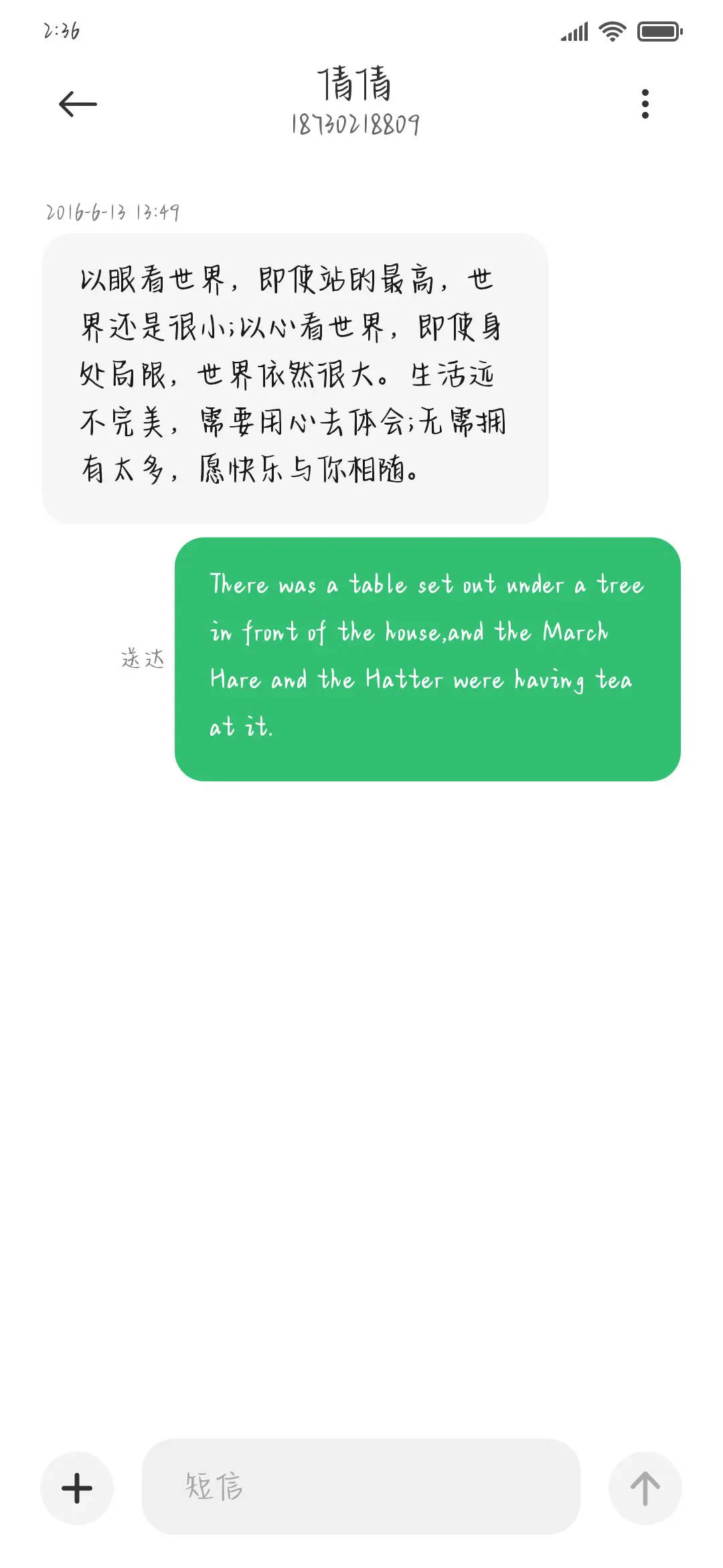 玛卡宇宙 - Screenshot 3