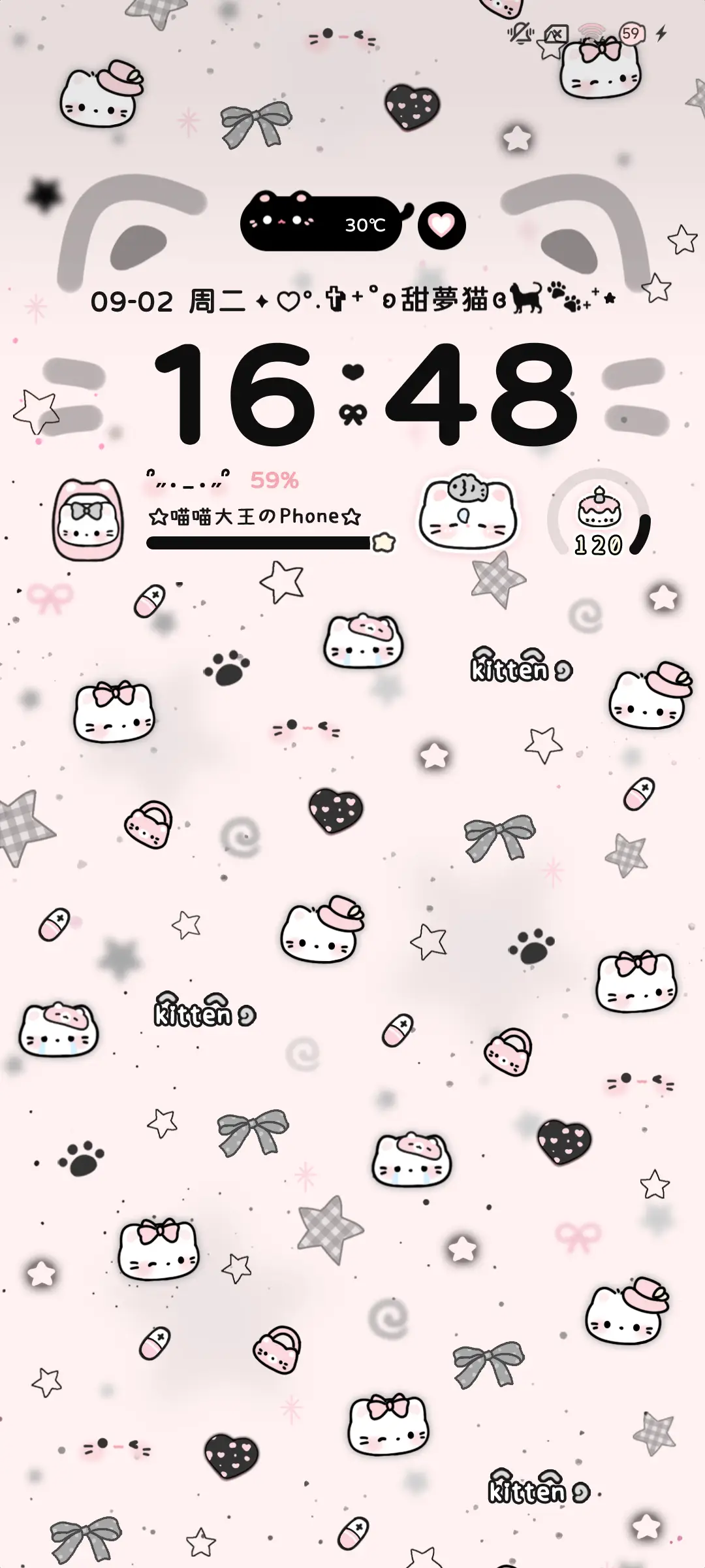 亚系星星小猫 - Screenshot 3