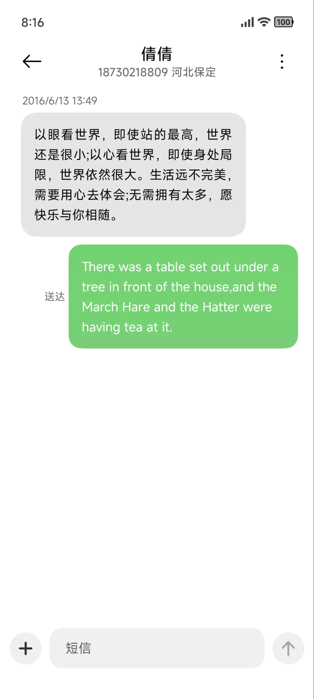 夏日cat - Screenshot 8