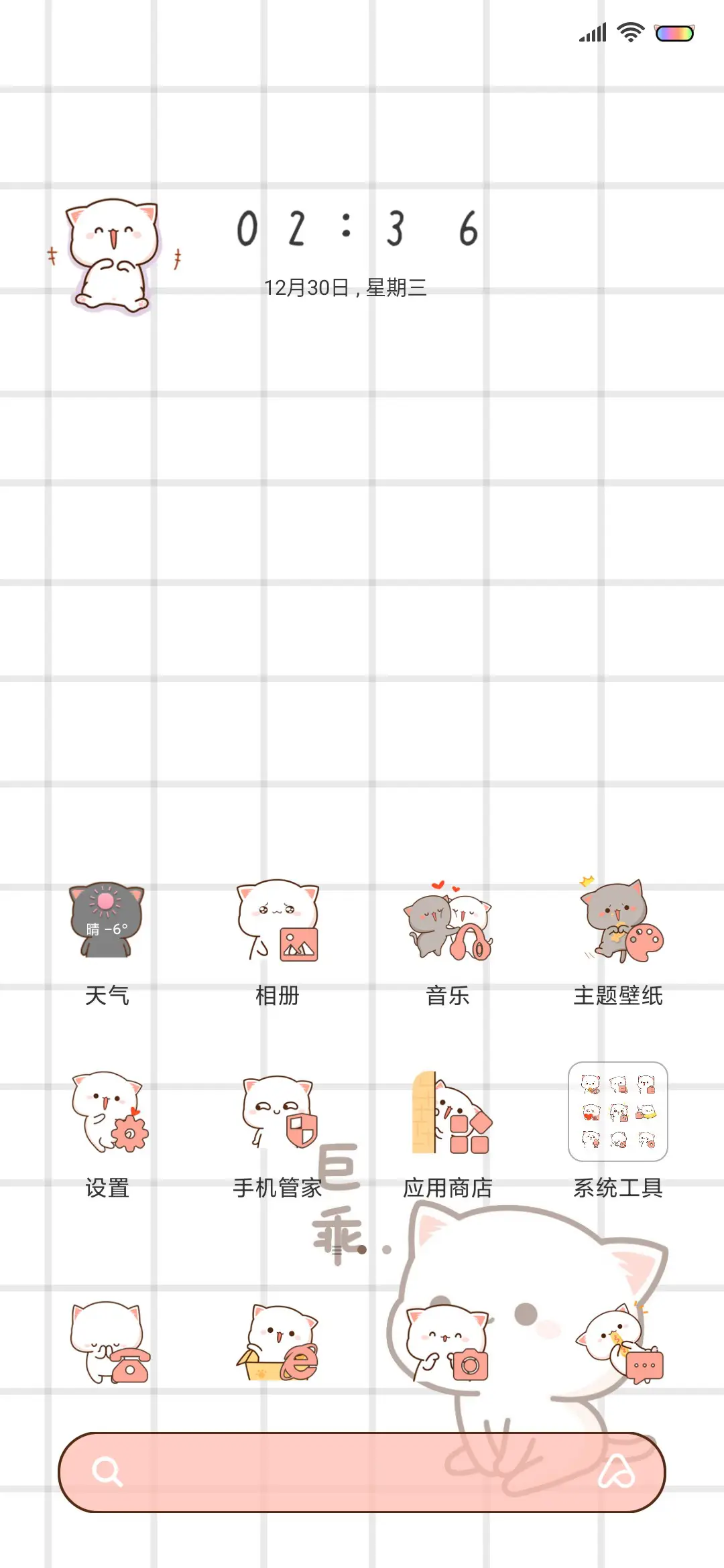 蜜桃猫 智商测试 - Screenshot 2