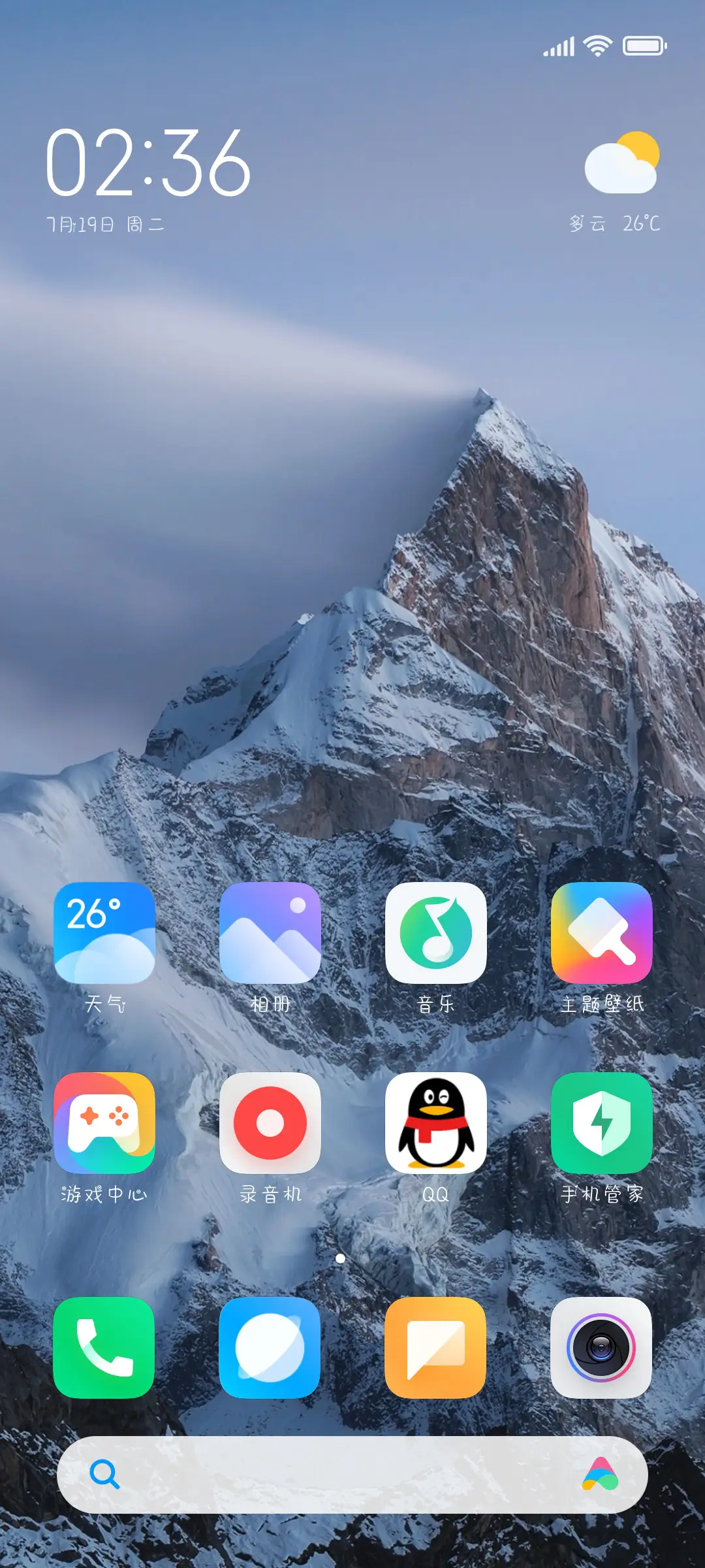 糖果屋 - Screenshot 4