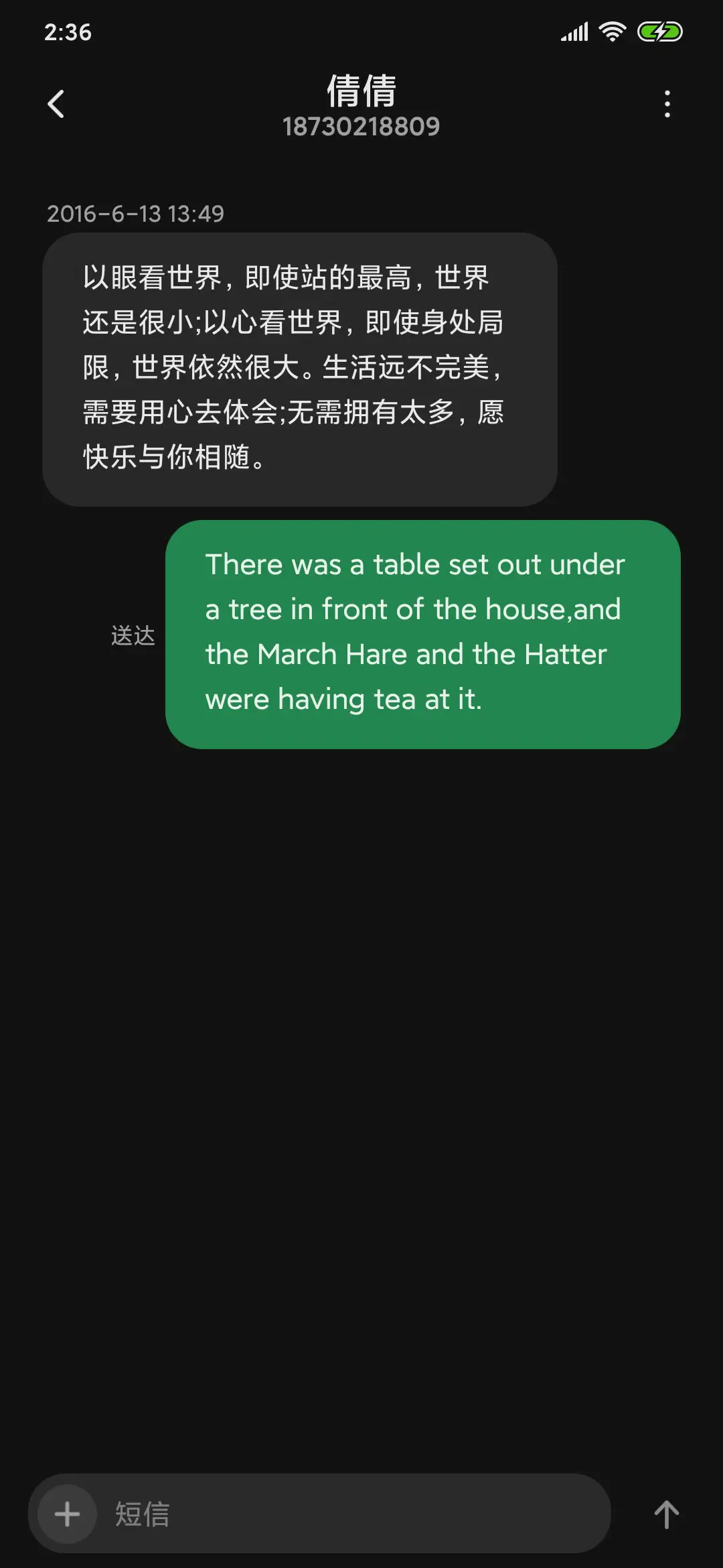 black - Screenshot 8