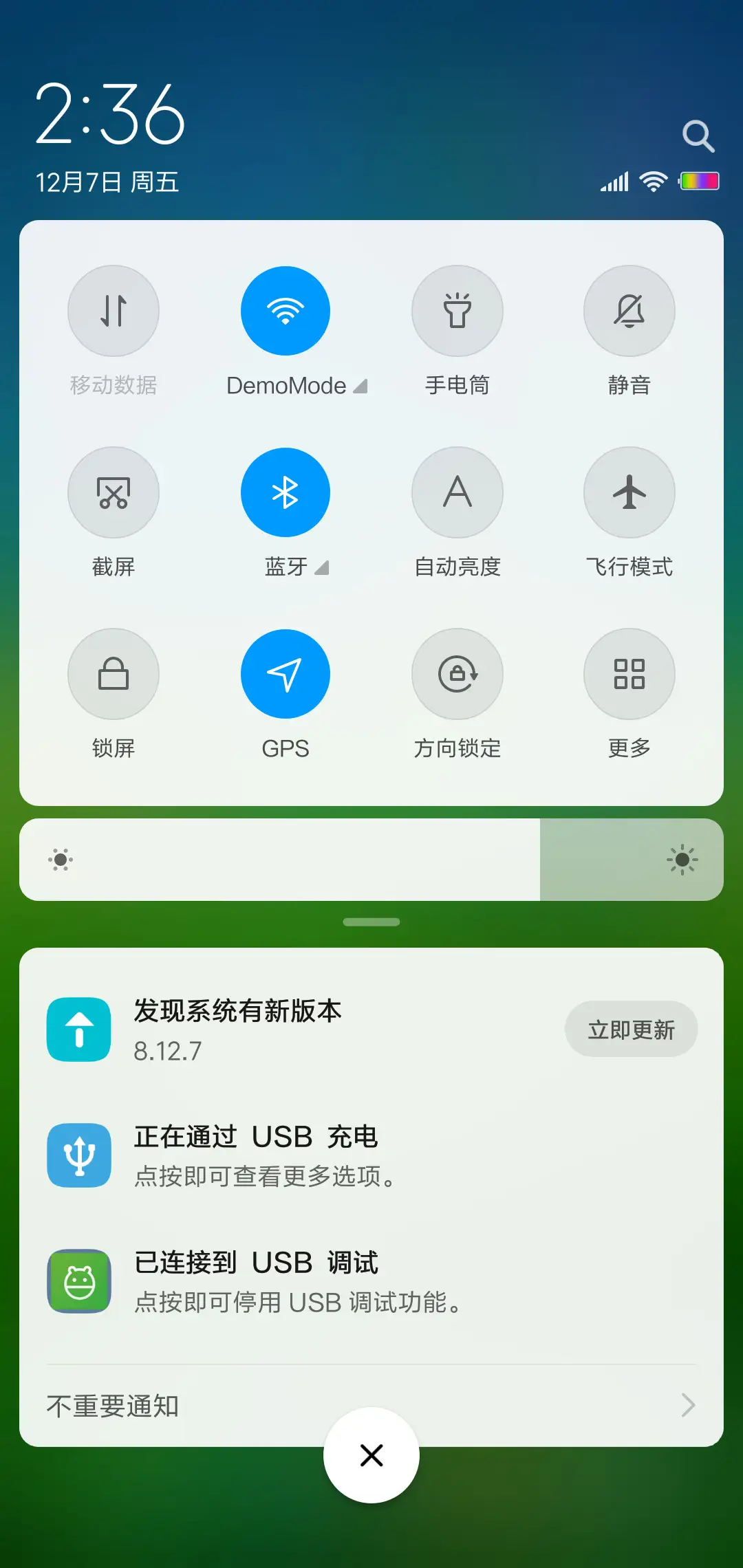 绿意简约 - Screenshot 5