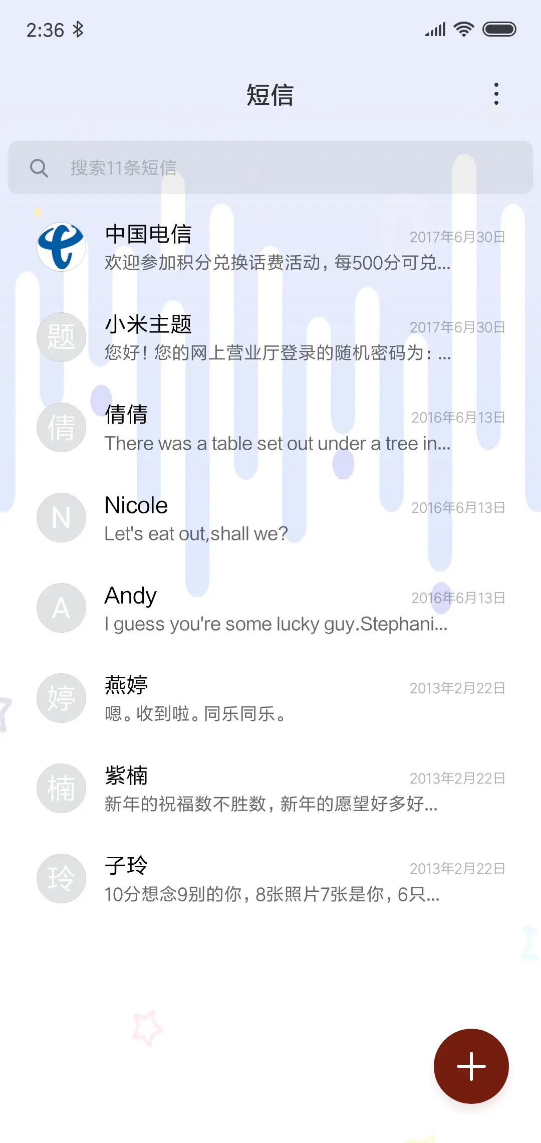 简约清新 - Screenshot 7