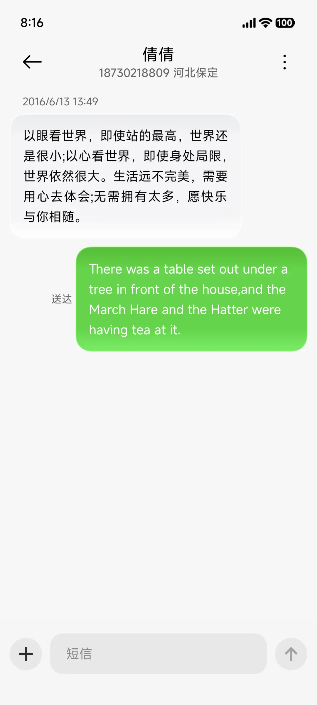 液态果子 - Screenshot 15