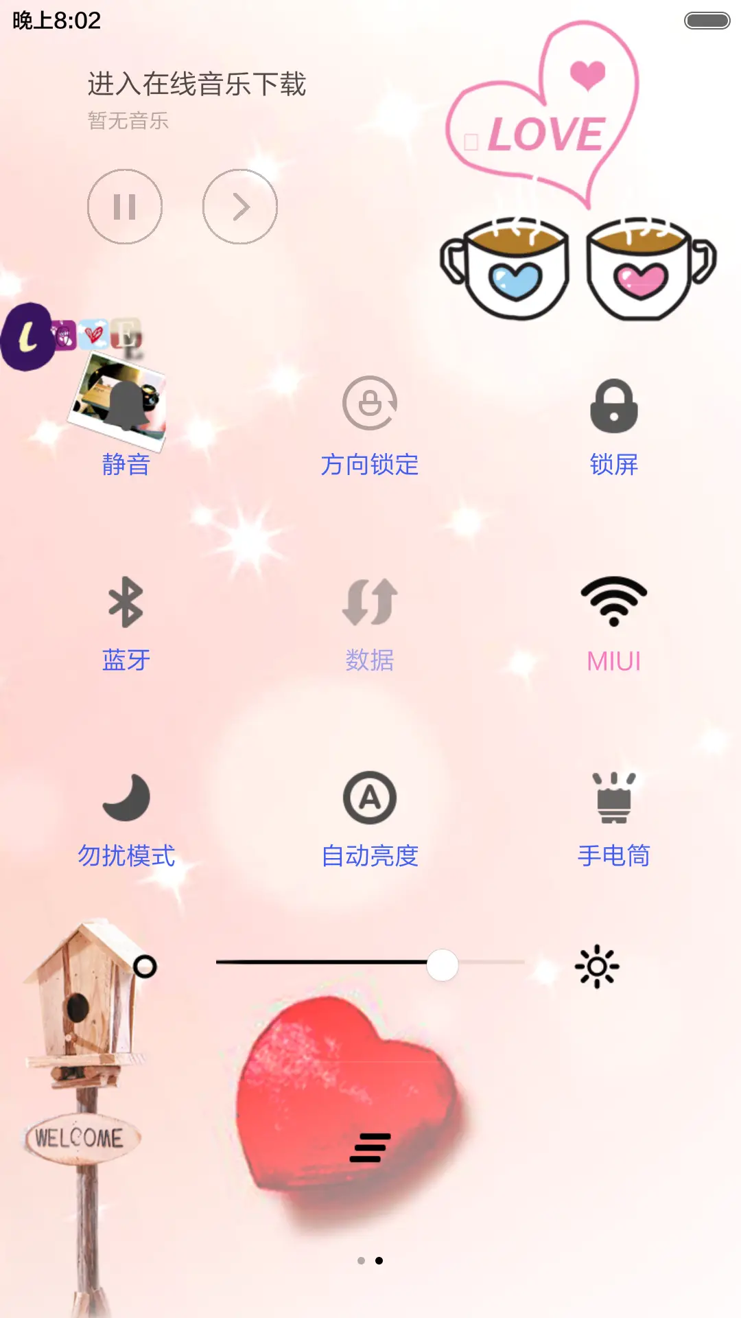 甜蜜爱情 - Screenshot 5