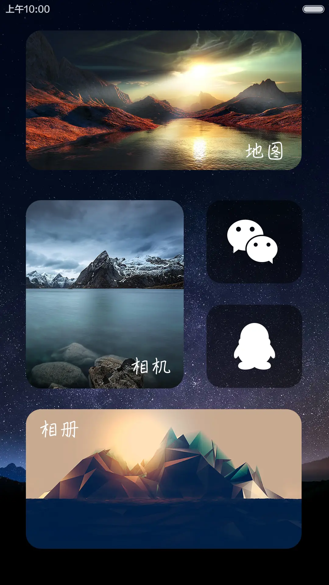 魅_PRO 5 - Screenshot 8