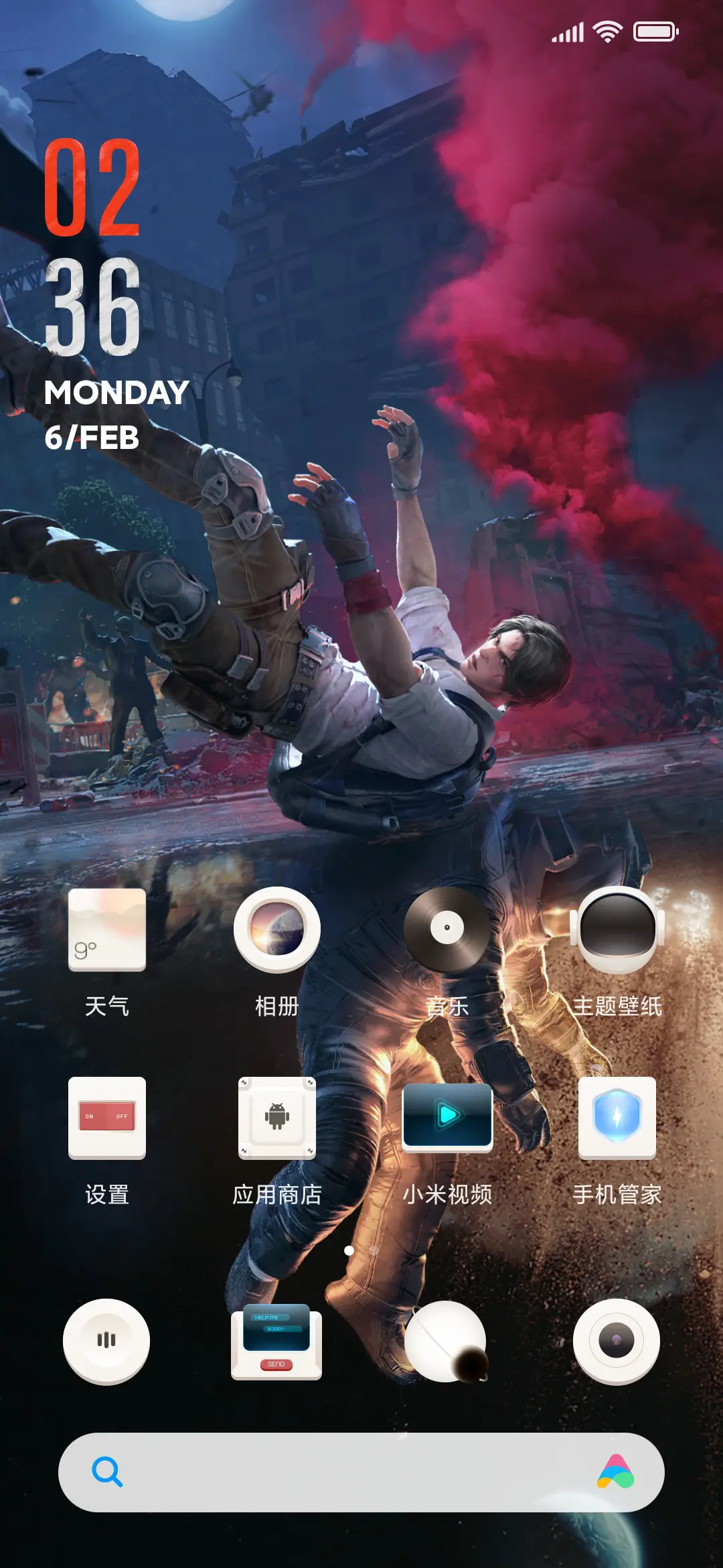 明日之后-联动版本 - Screenshot 2