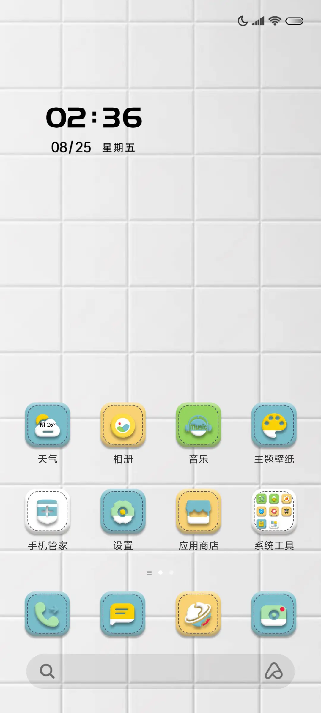 3D自定义 简白 - Screenshot 4