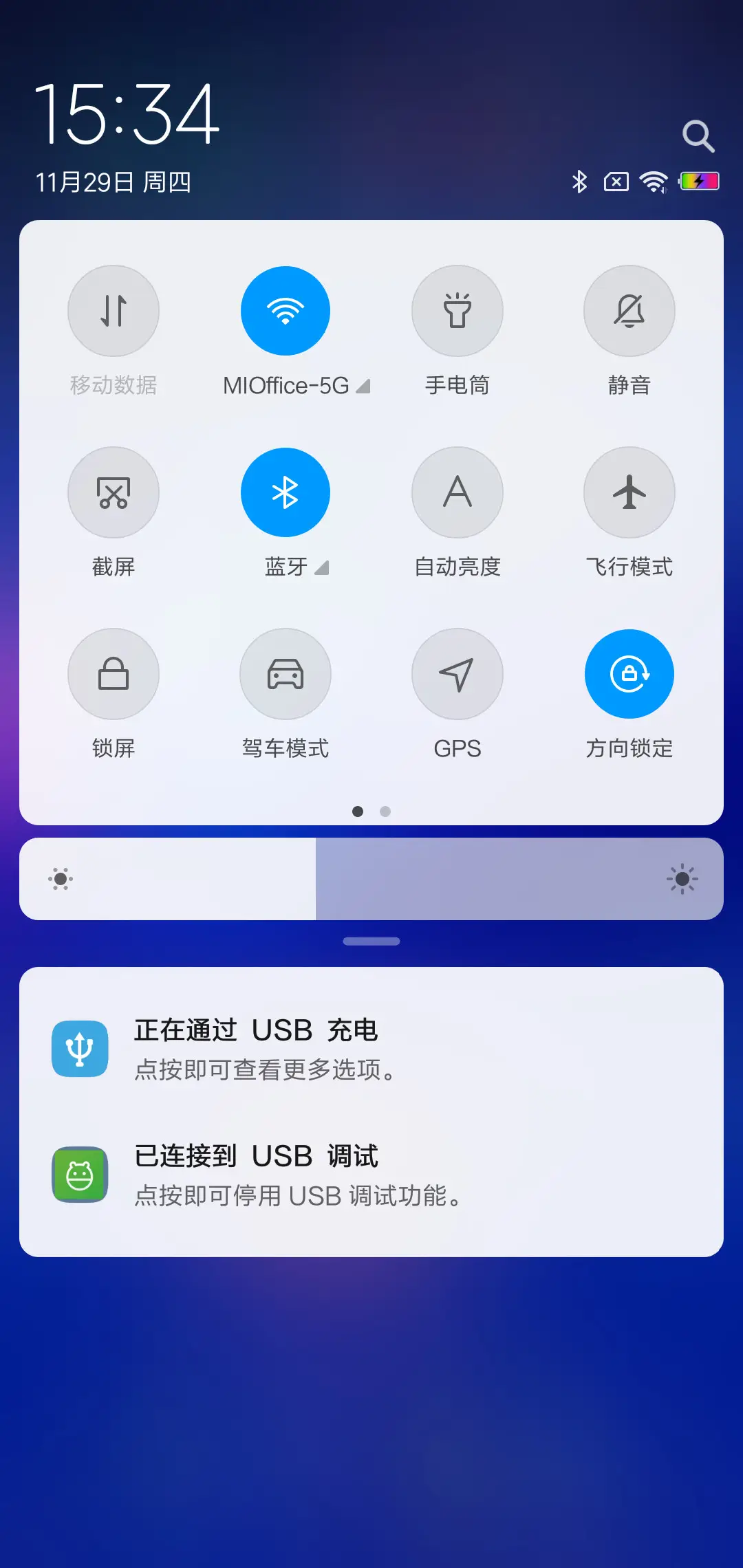 璀璨都市 - Screenshot 5