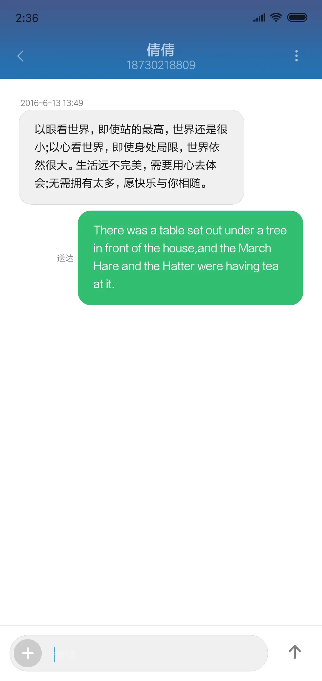 荷塘 - Screenshot 8