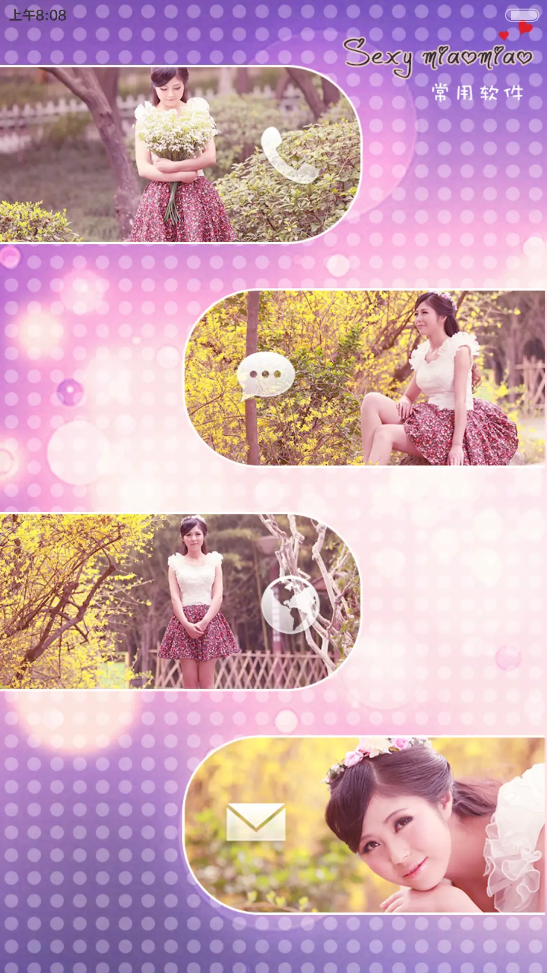 性感的喵喵（好评返现+密码锁屏+自由桌面） - Screenshot 4