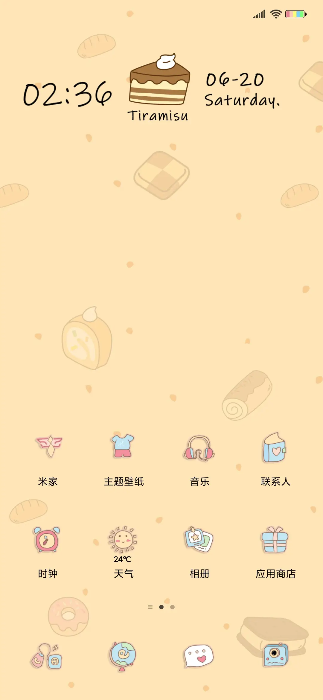 蜡笔小新美食总动员 - Screenshot 2