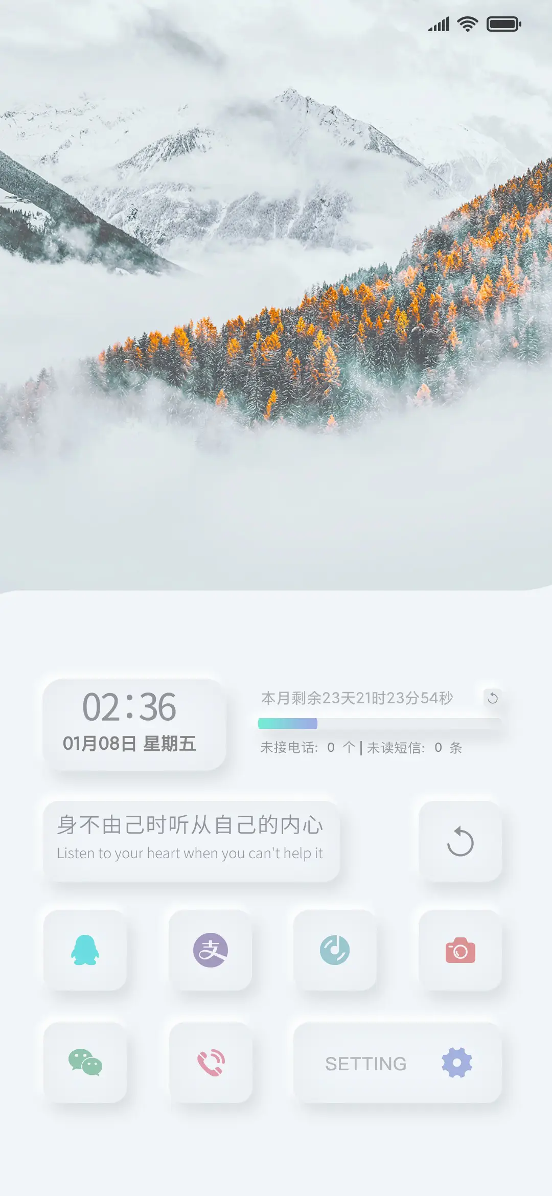 拟态 简白商务 - Screenshot 1