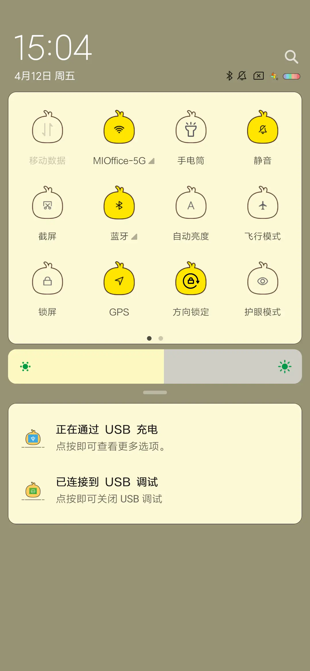 天天开心鸭 - Screenshot 5