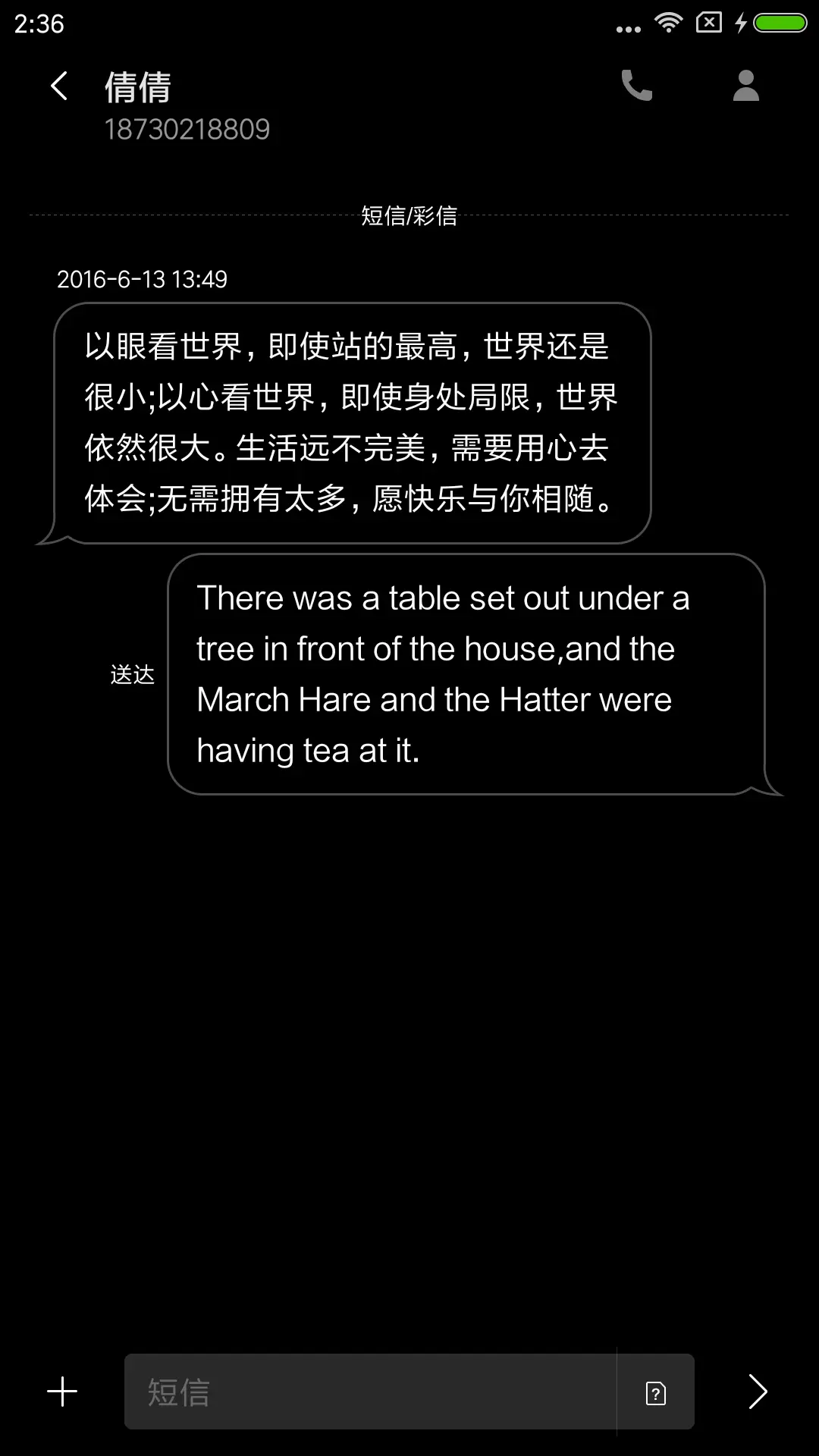 绽放 - Screenshot 8