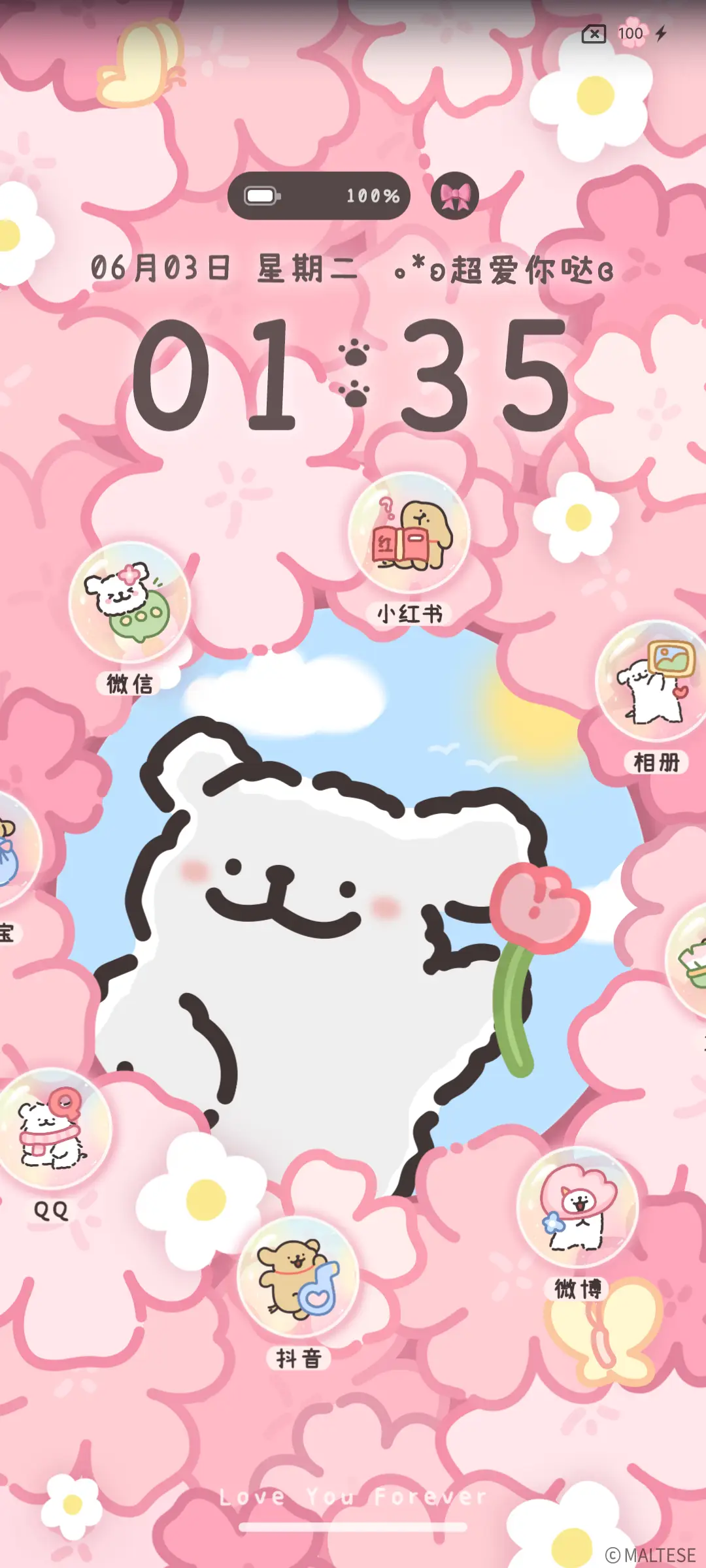 线条小狗 花花日记 - Screenshot 2