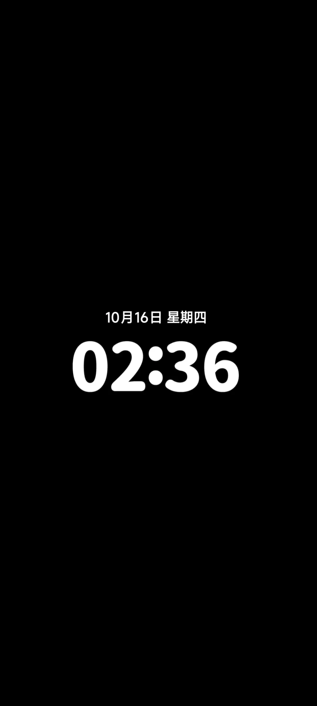 LIUI16 - Screenshot 1