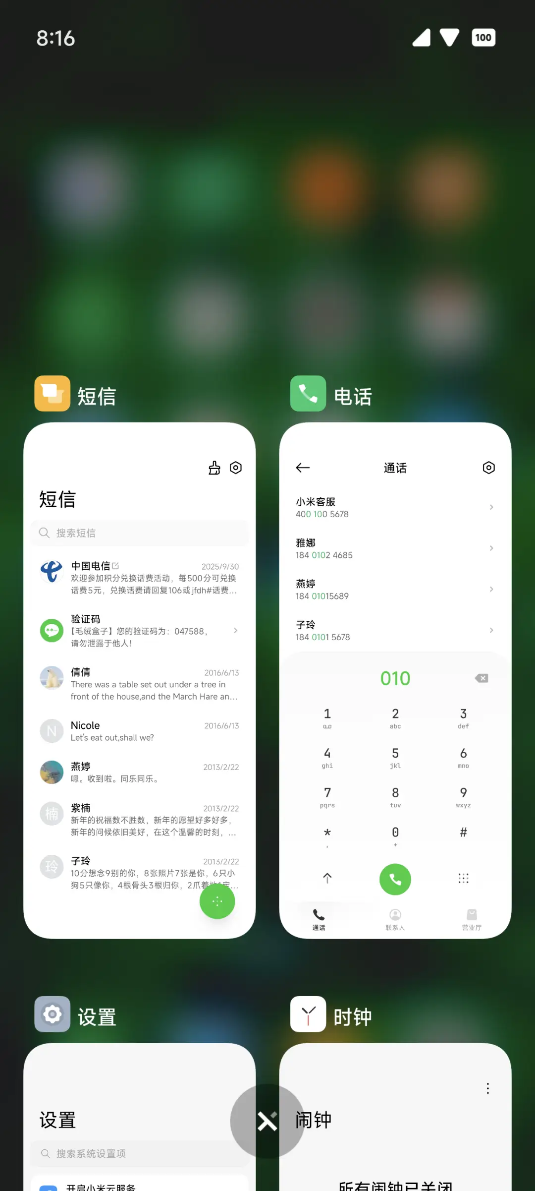 Lowui - Screenshot 5