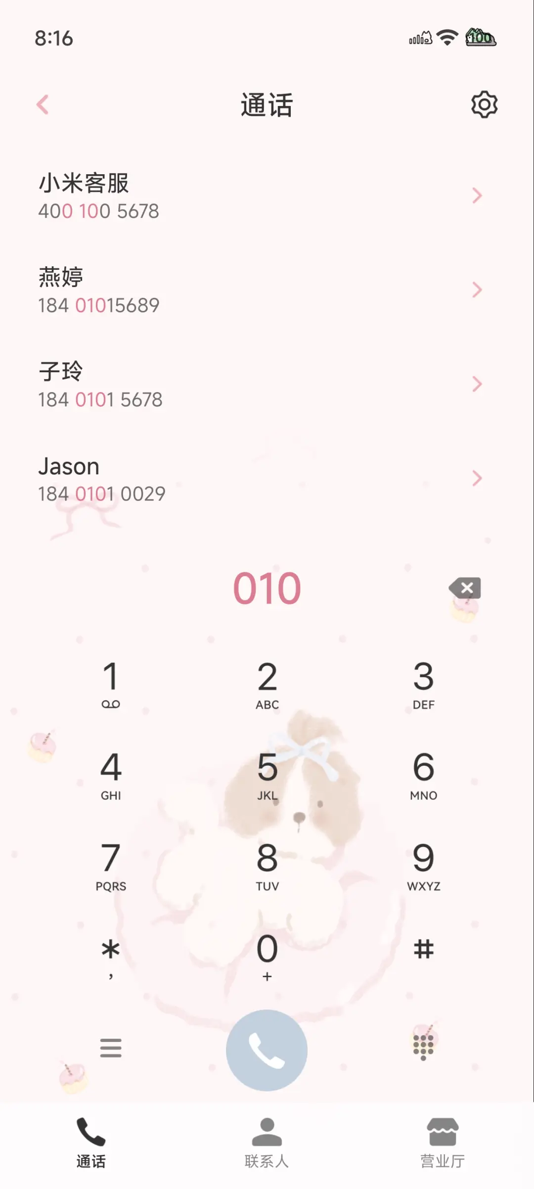 ins风 小狗日记 - Screenshot 9