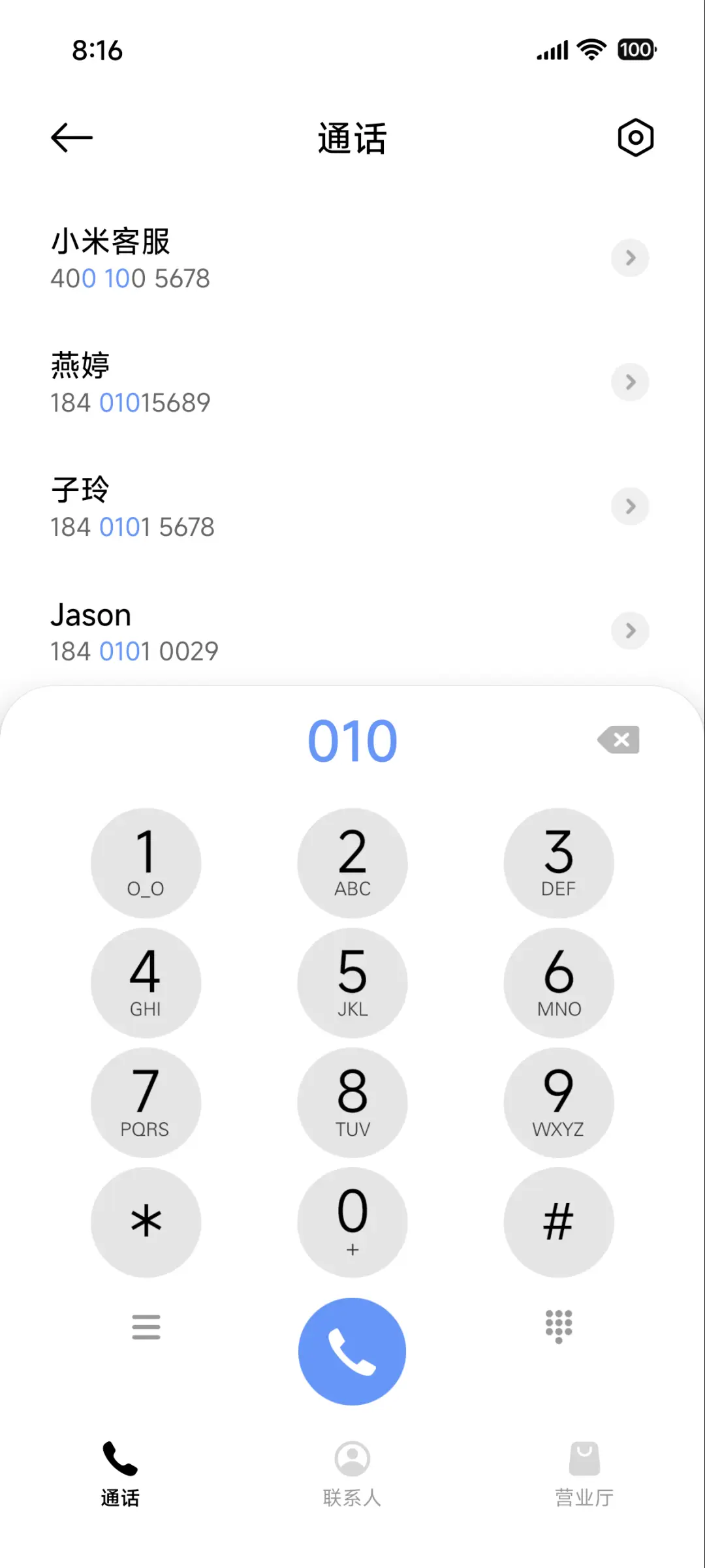 超级澎湃 景深Pro - Screenshot 6