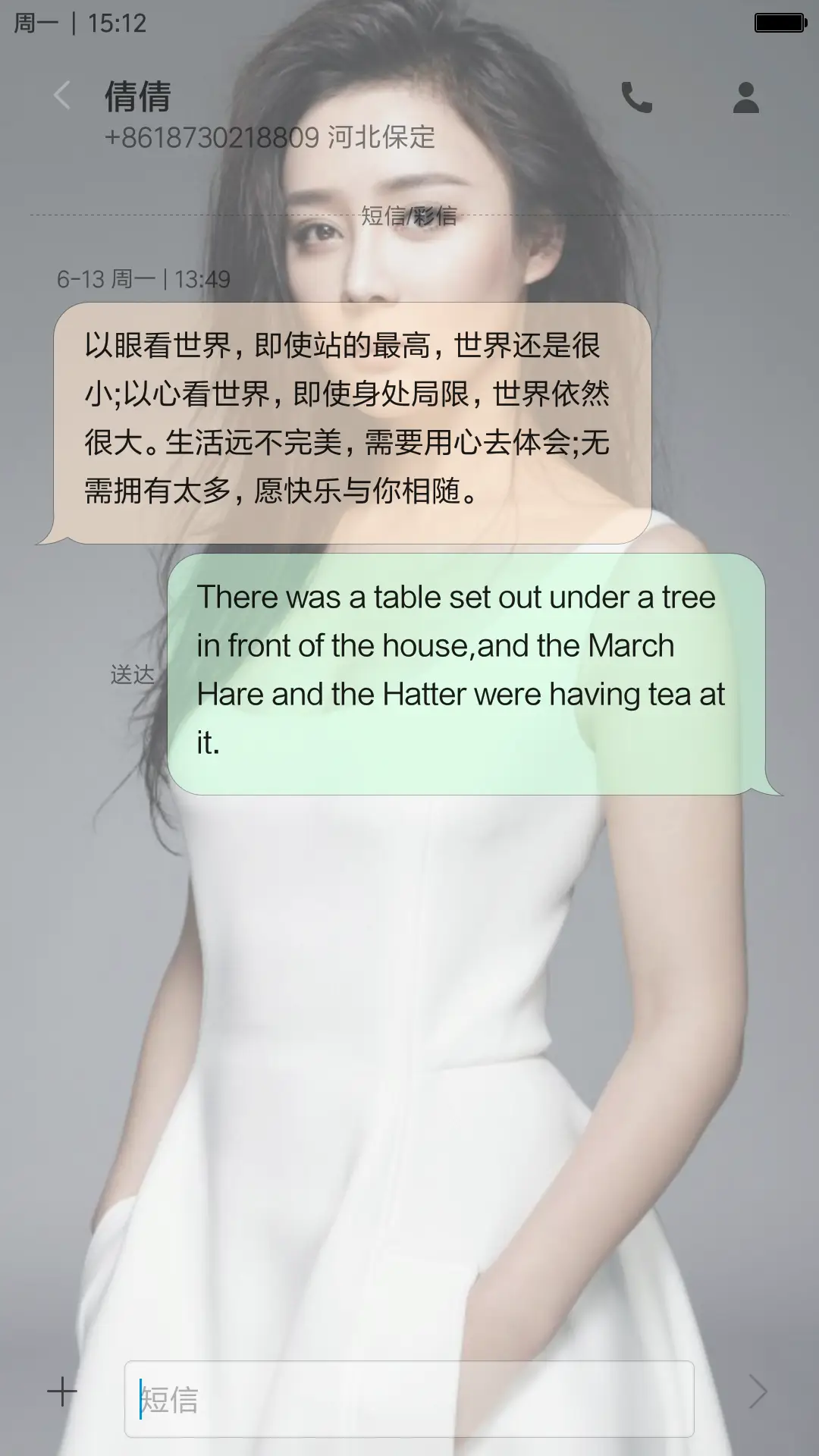 美女袁姗姗&性感 - Screenshot 11