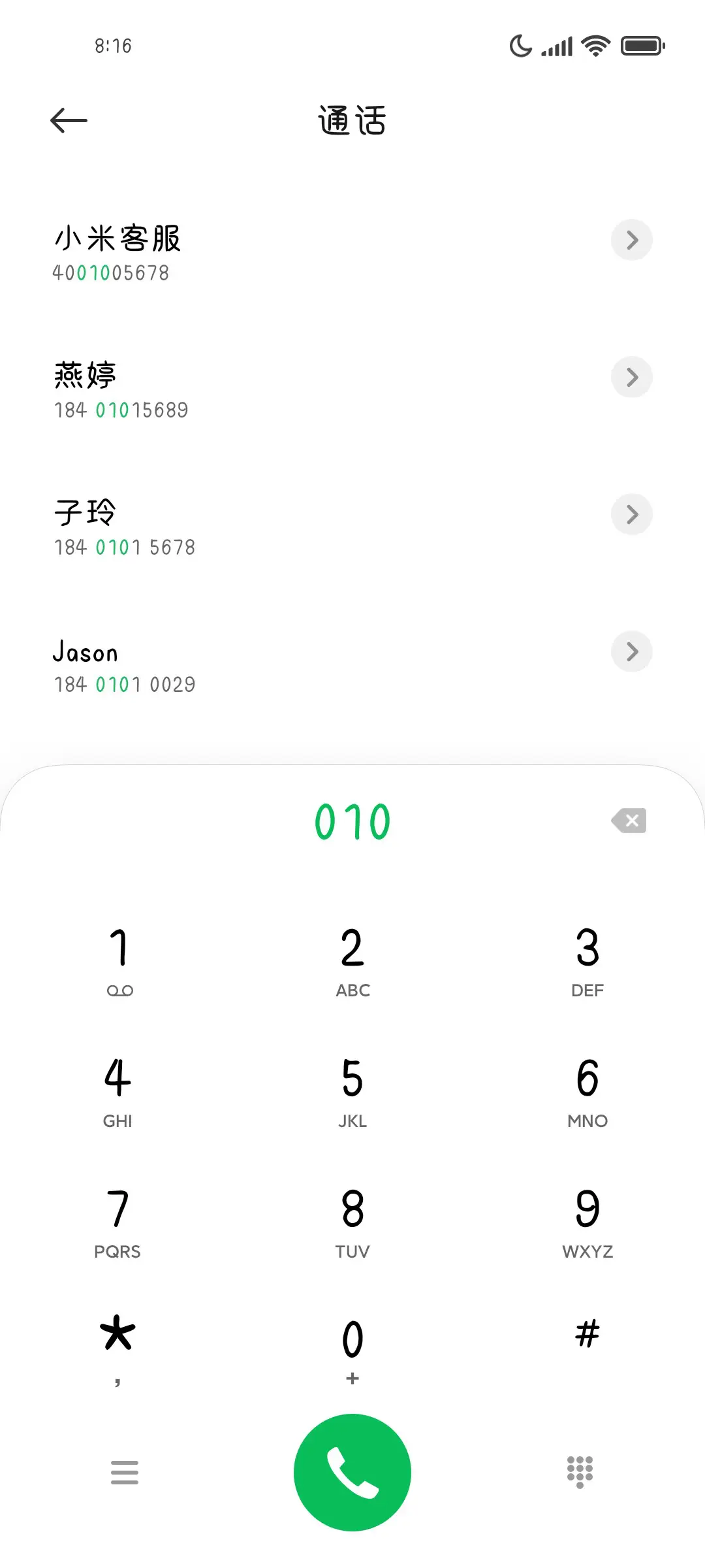 郁金香画报集 - Screenshot 1