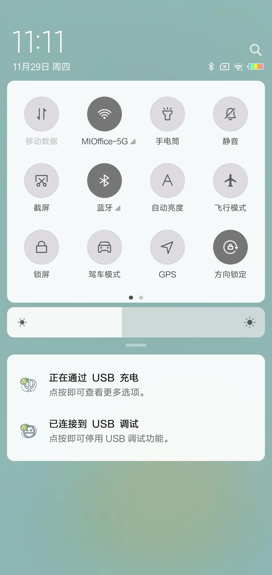柠檬的夏天G - Screenshot 5