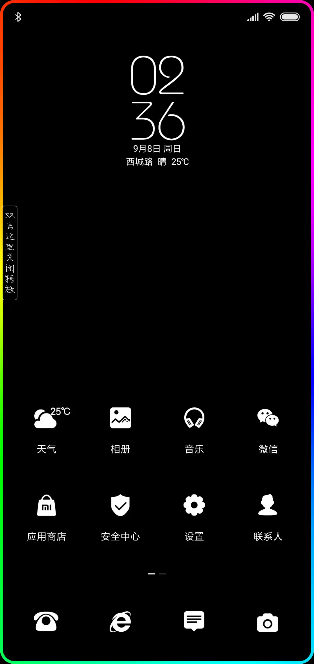 文字心情v10 - Screenshot 6