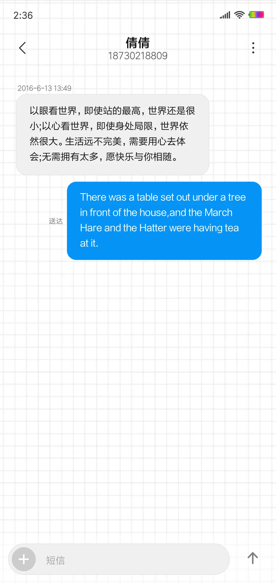 个性  - Screenshot 8